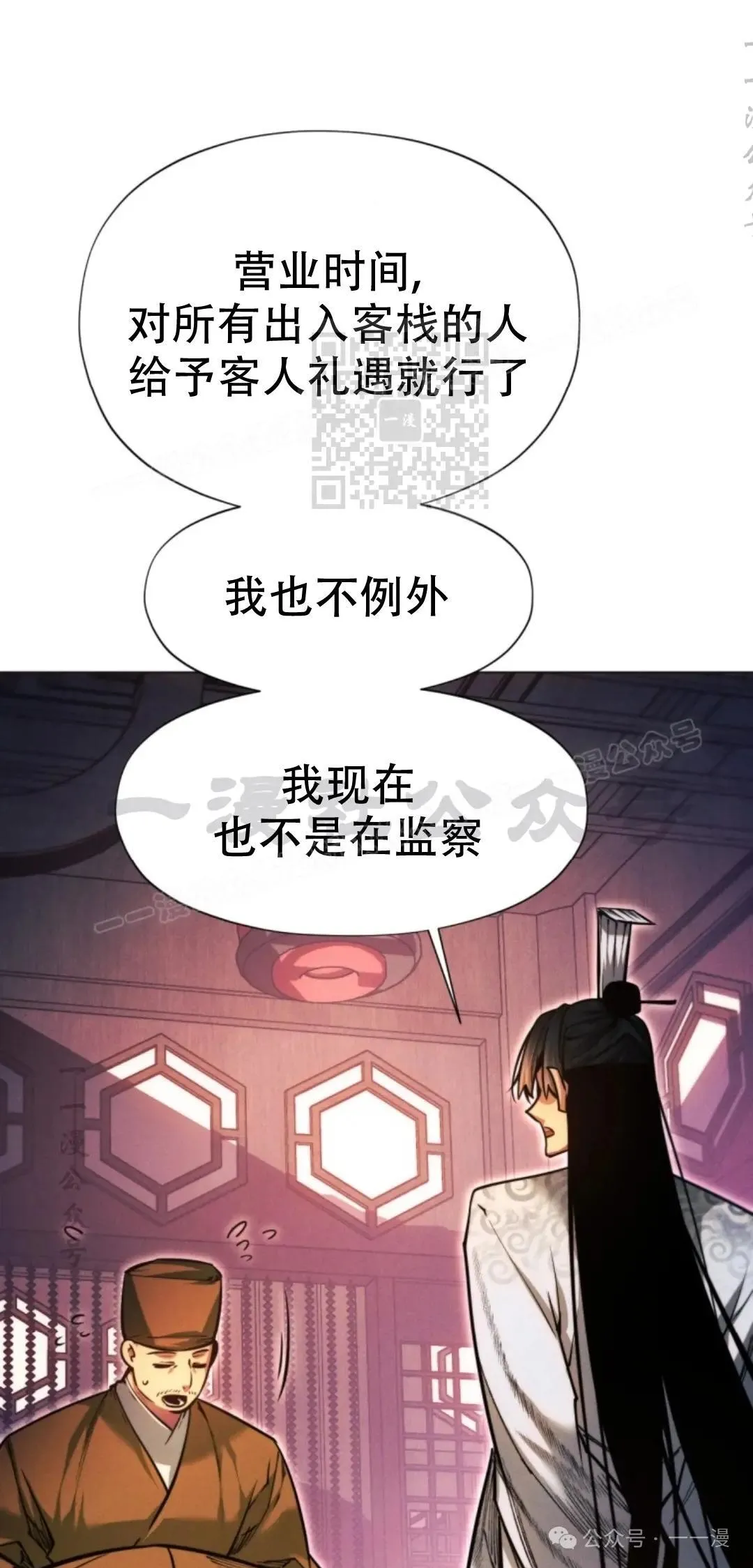 第55话105