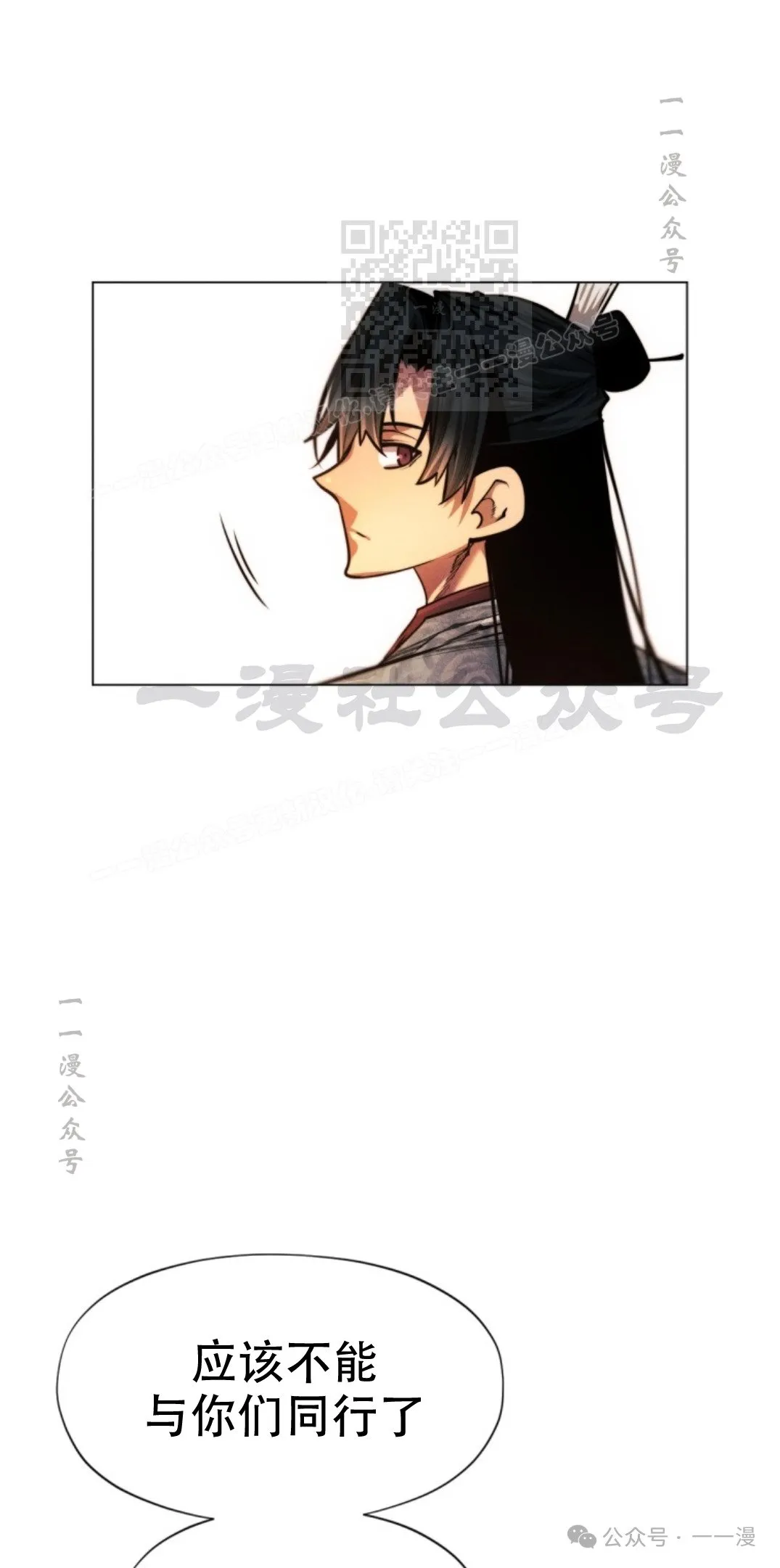 第59话90