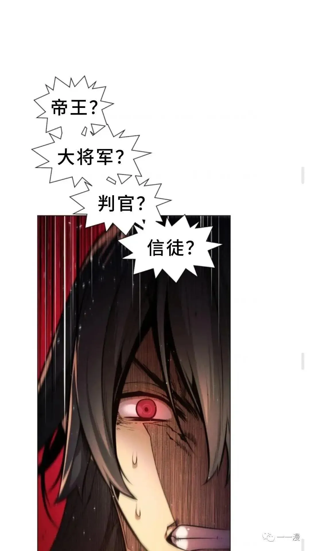 第1话69