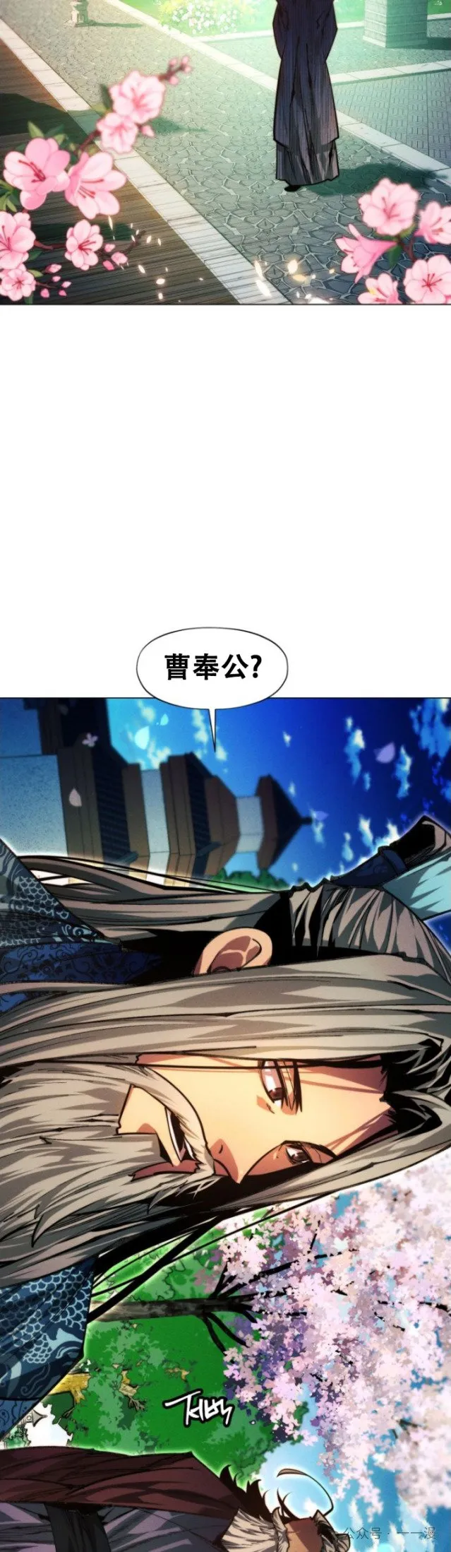 第83话9