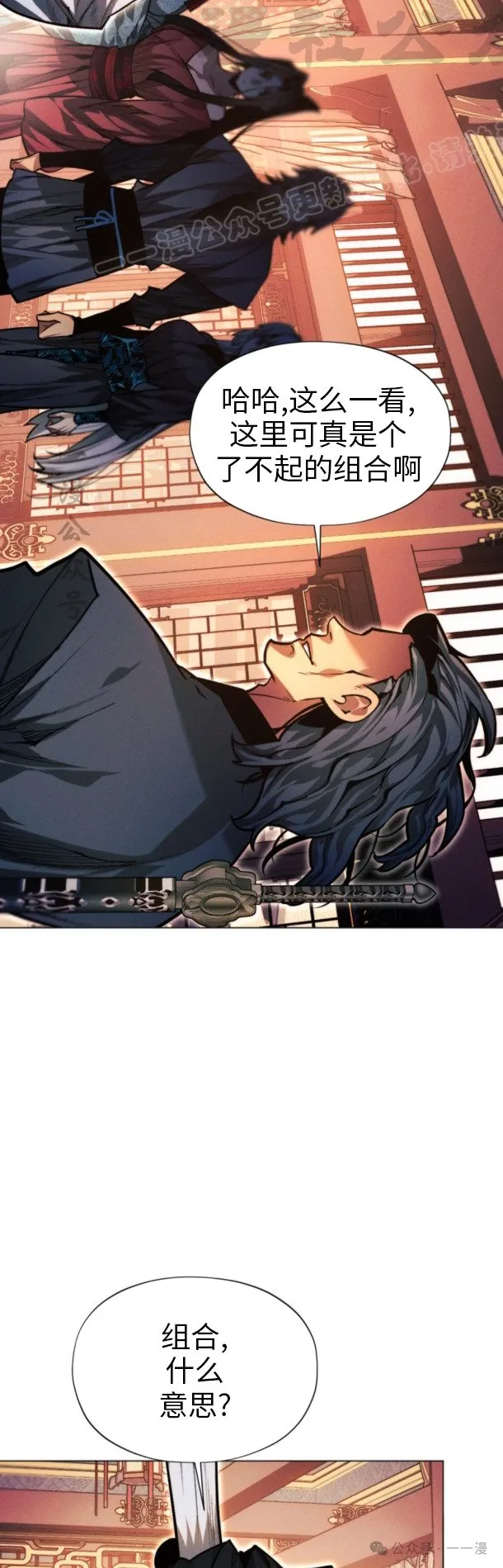 第100话13
