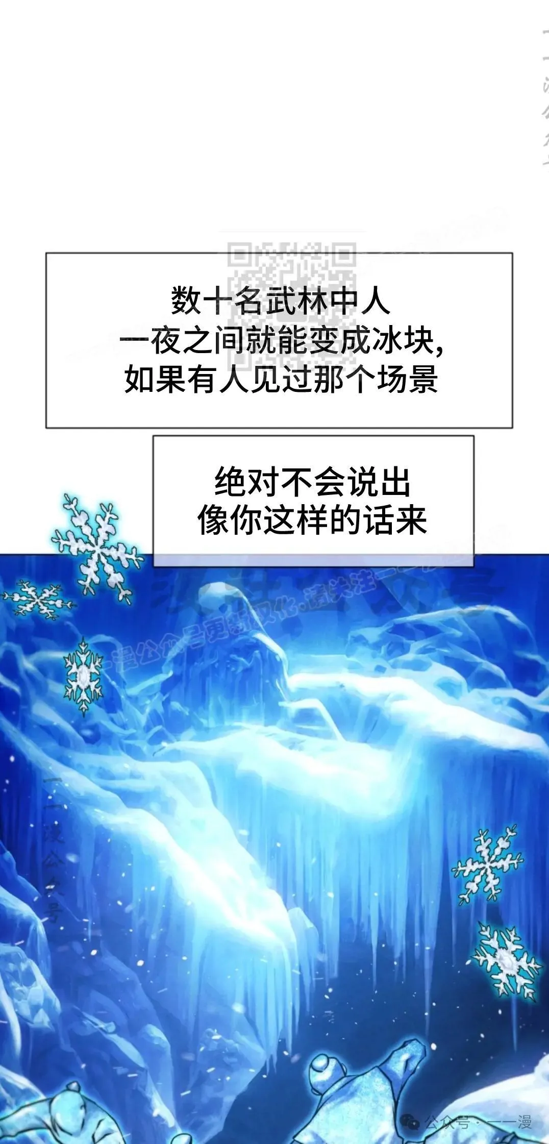 第44话75