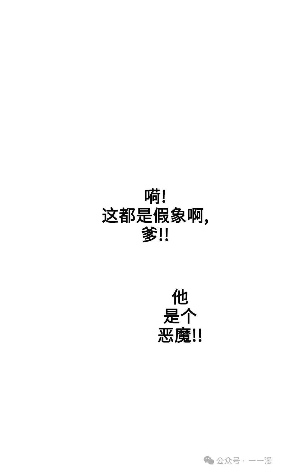 第95话47