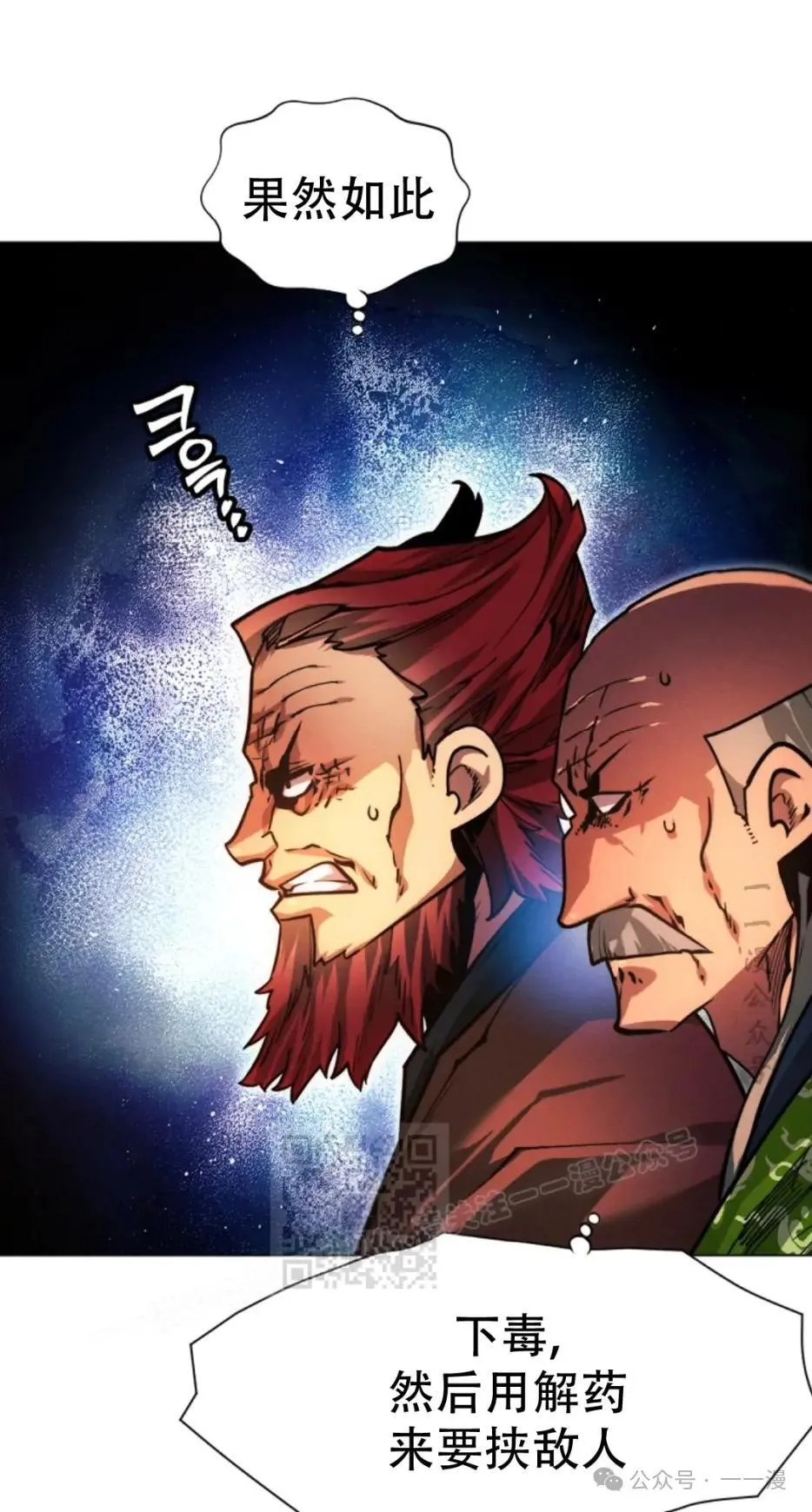 第49话72