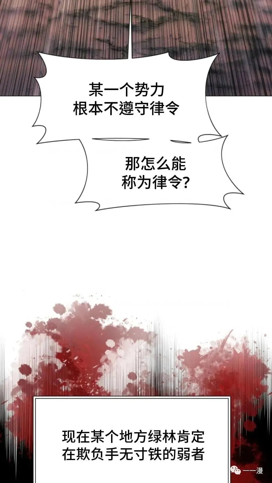 第19话16