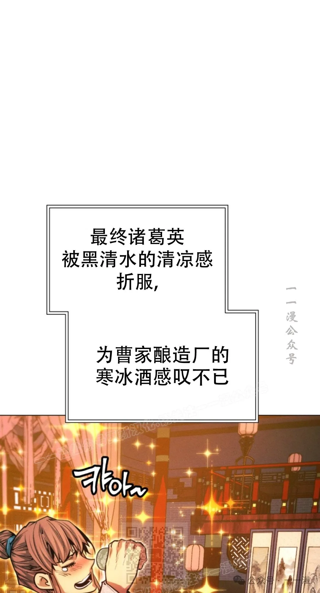 第58话28