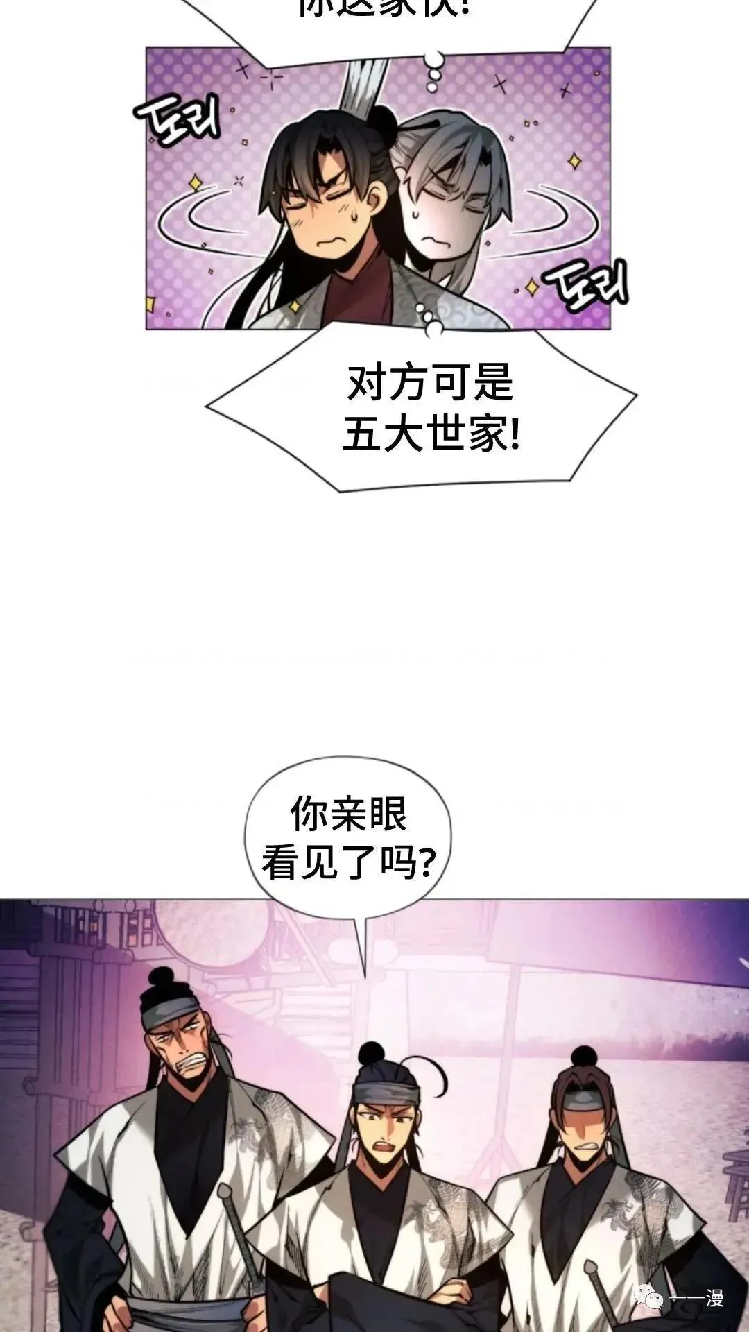 第9话13