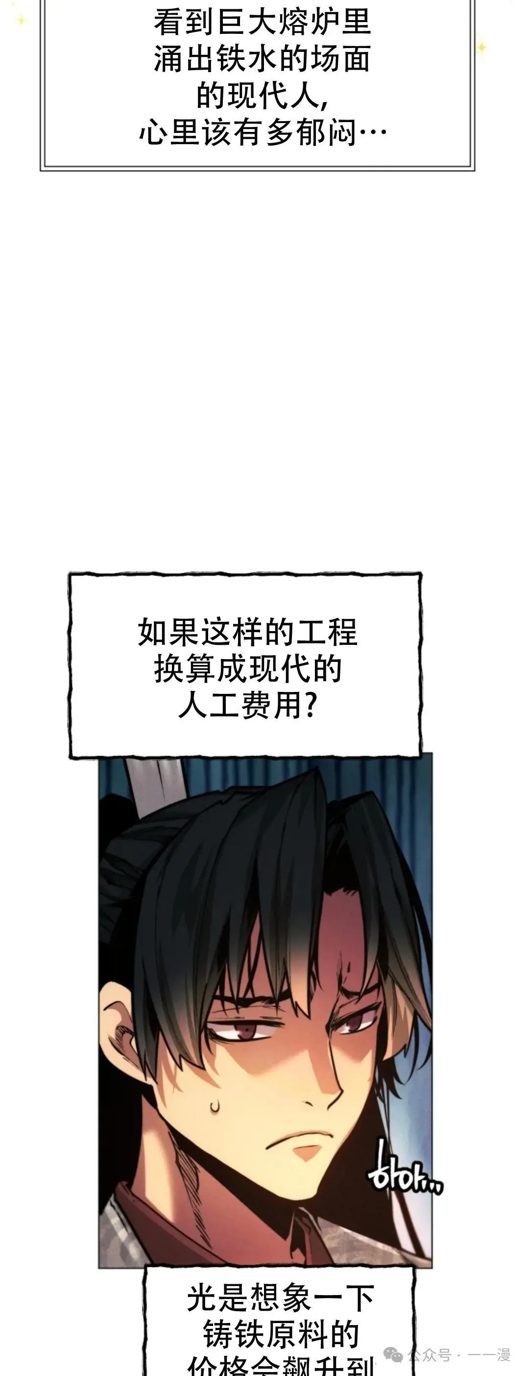 第56话19
