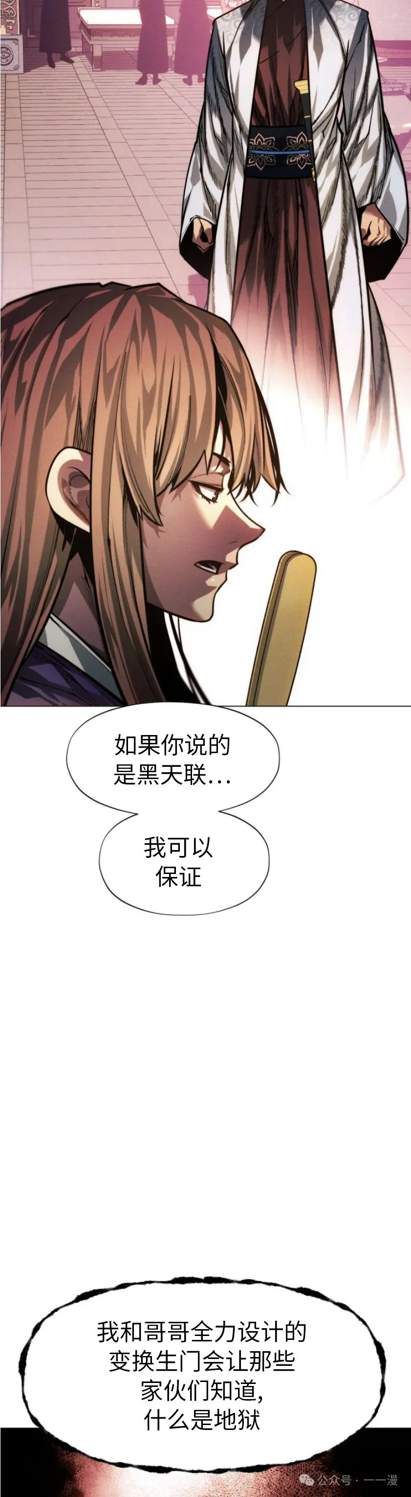 第82话35