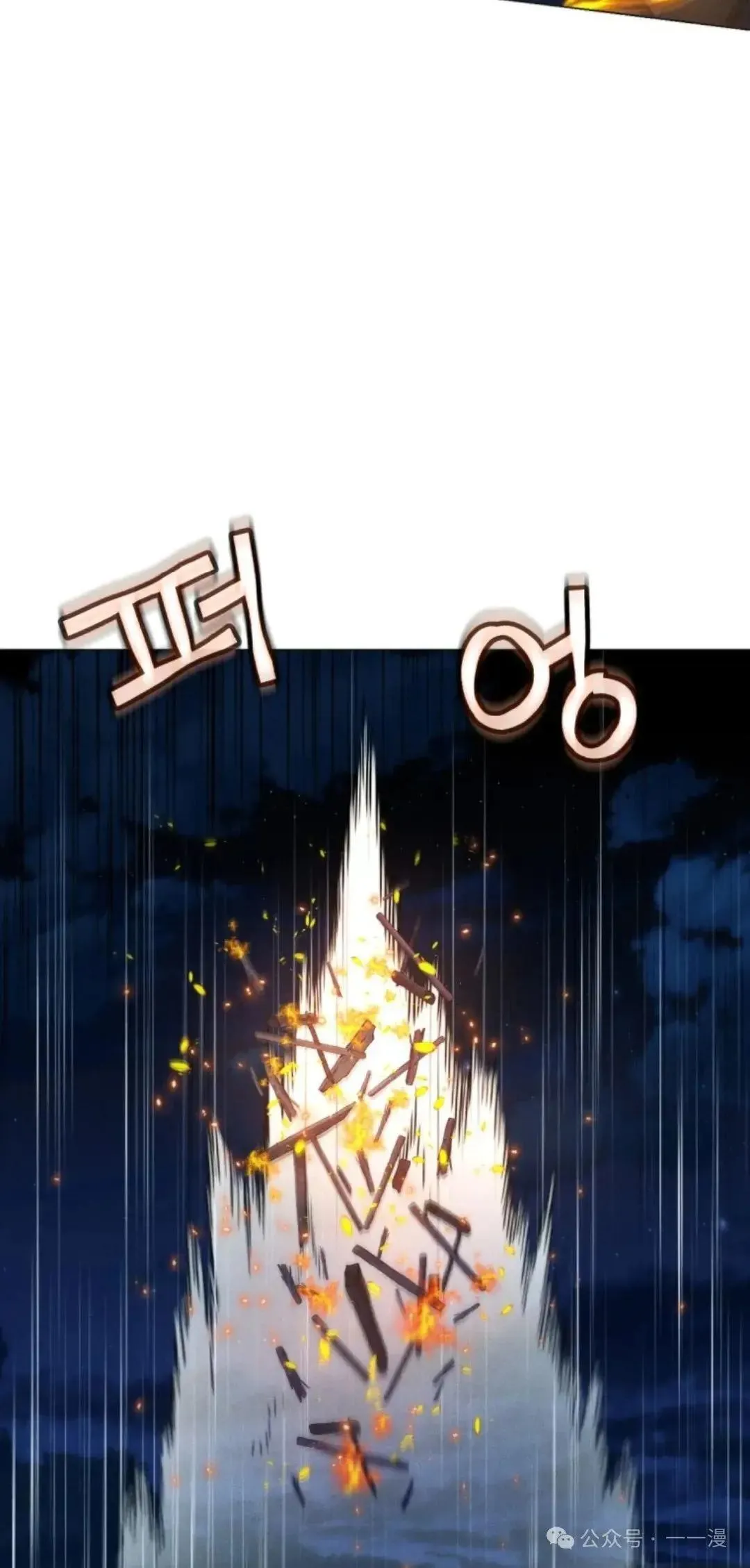 第39话24
