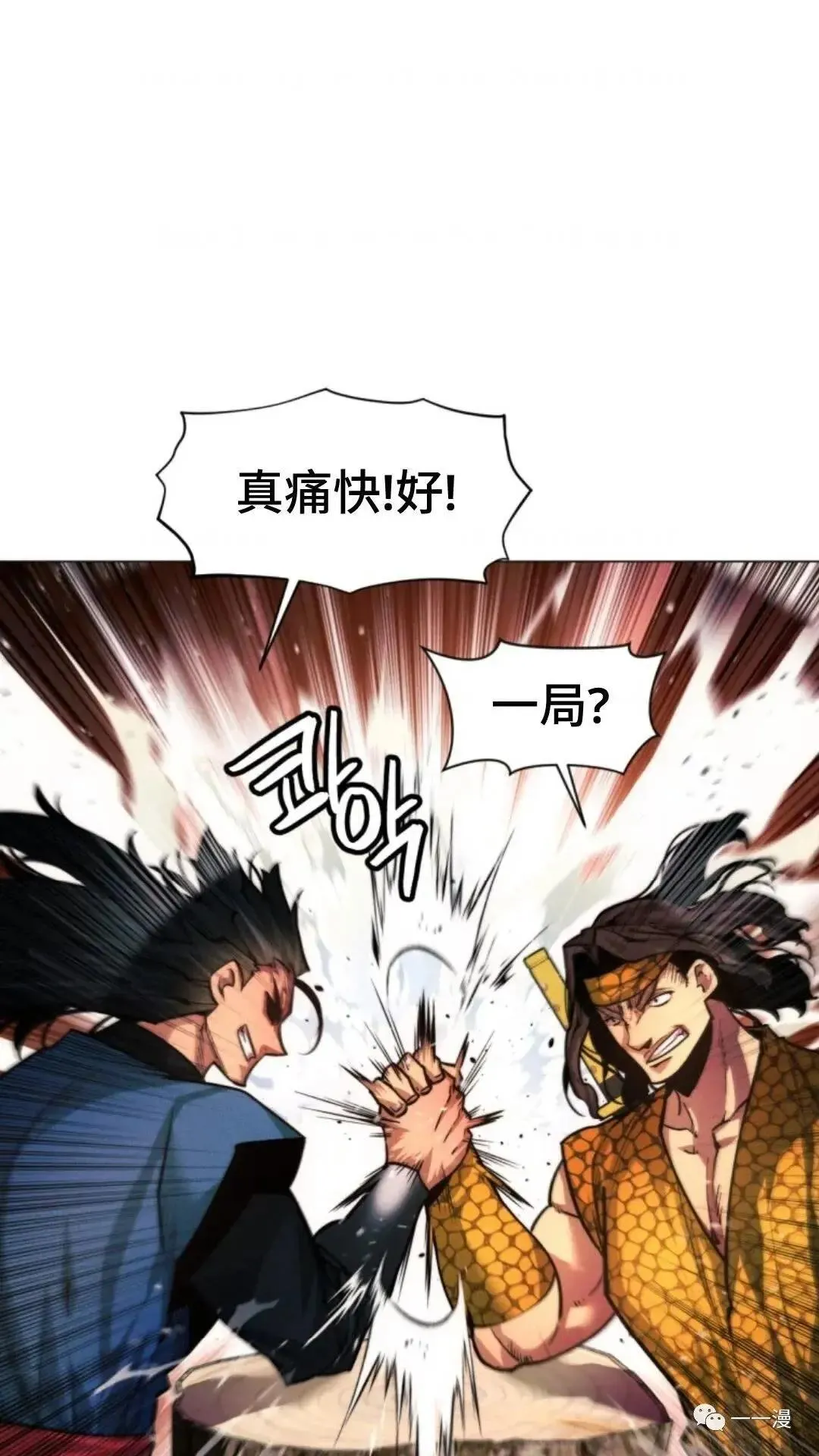 第20话21