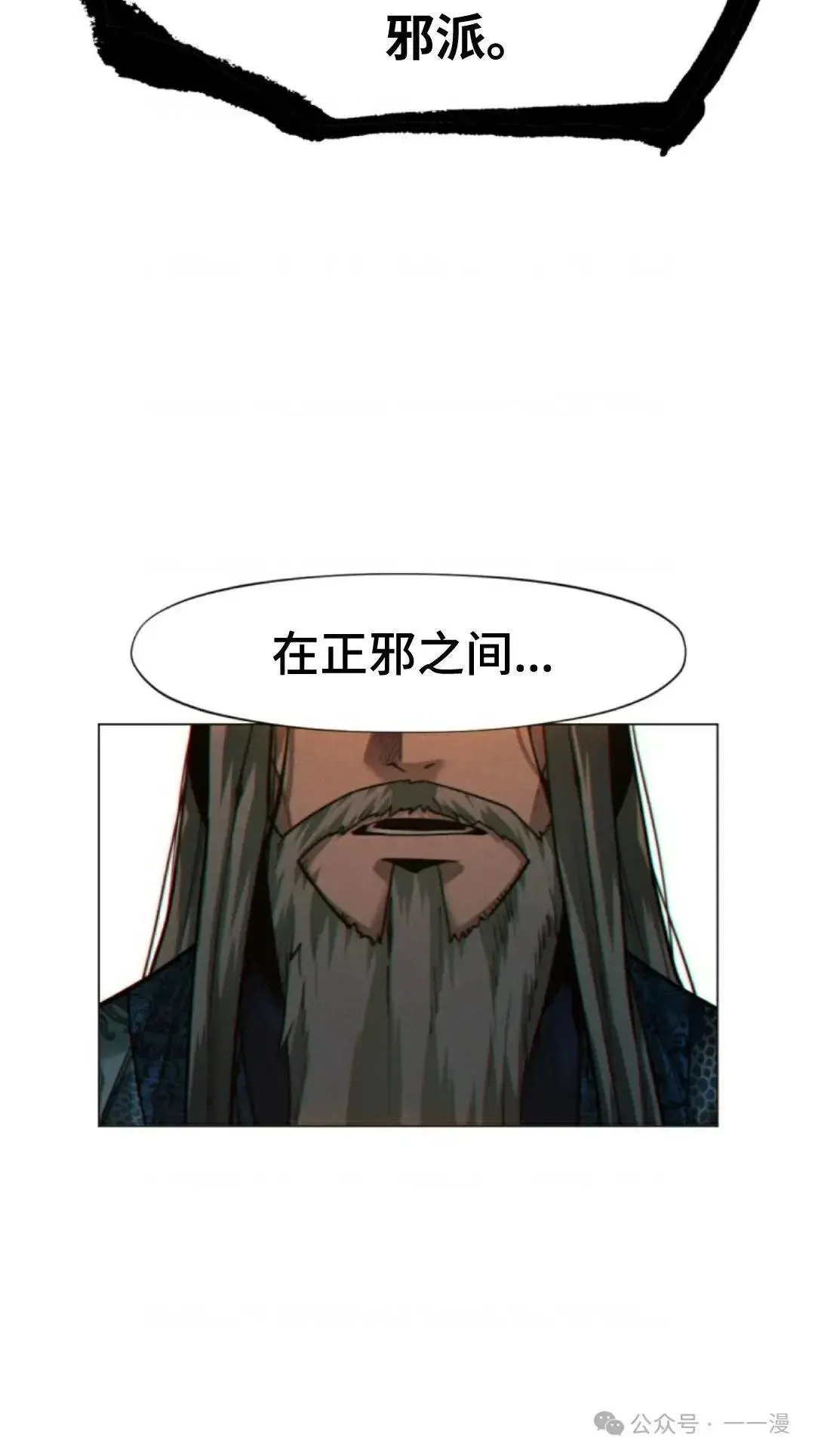 第29话49