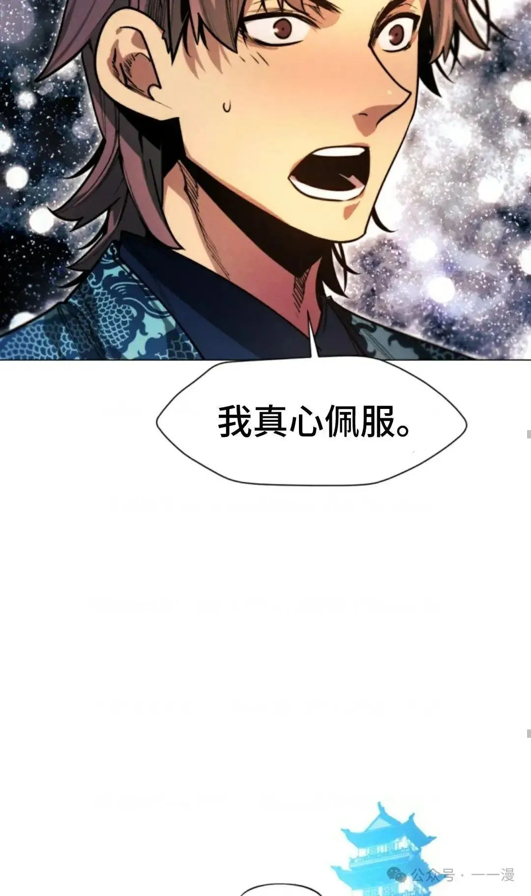 第30话61