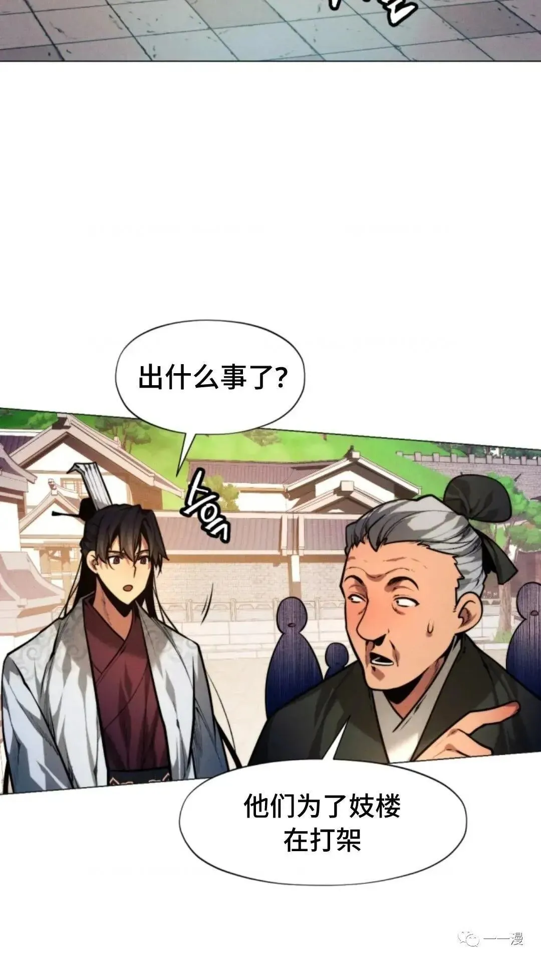 第6话7