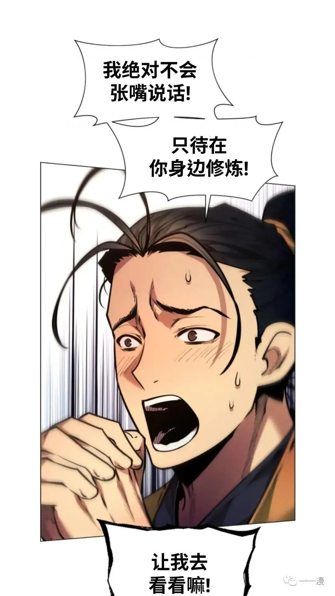 第7话7