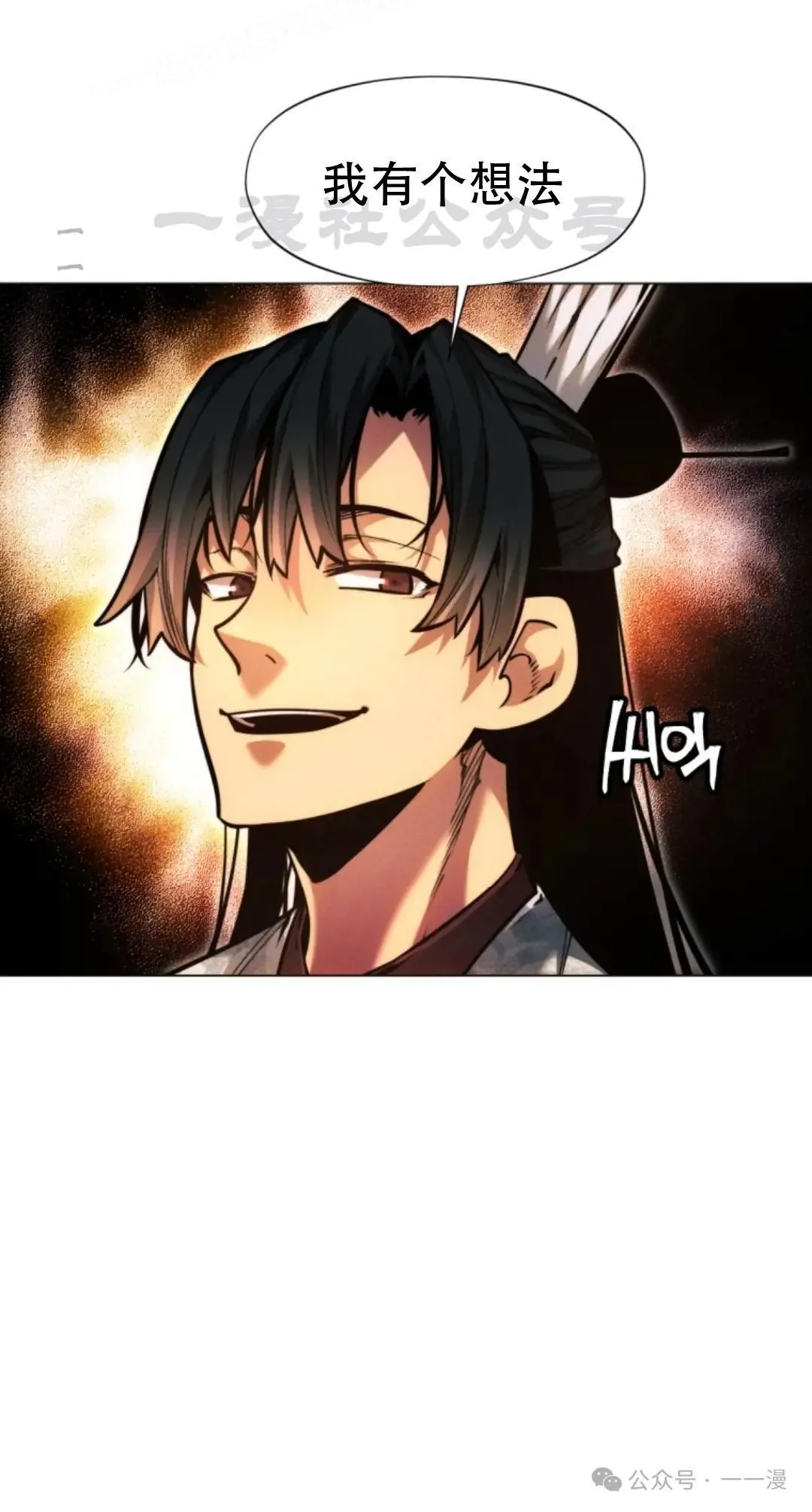 第51话39