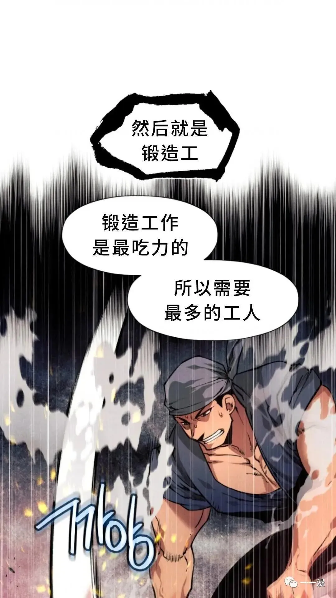 第3话98