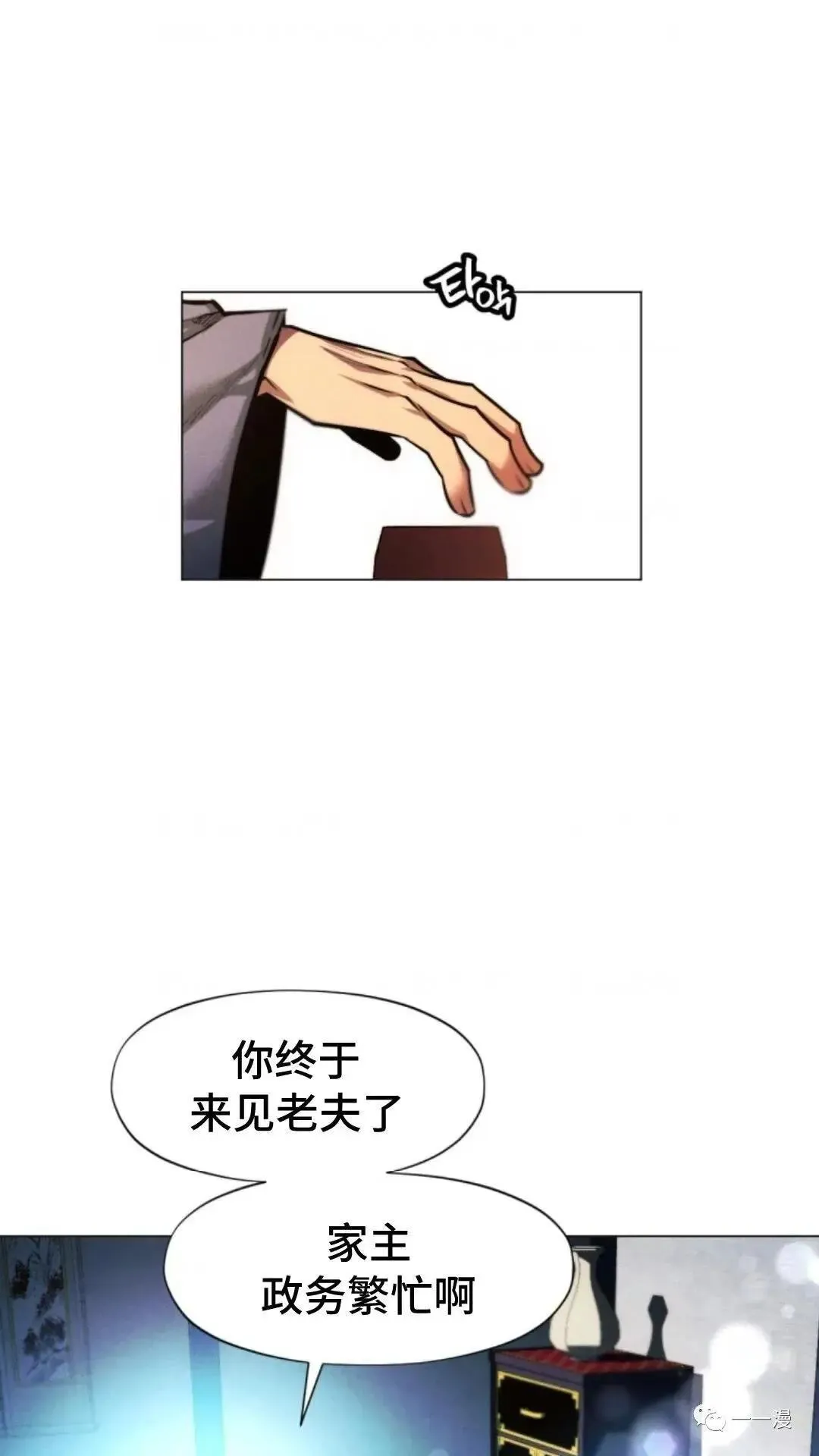 第15话11