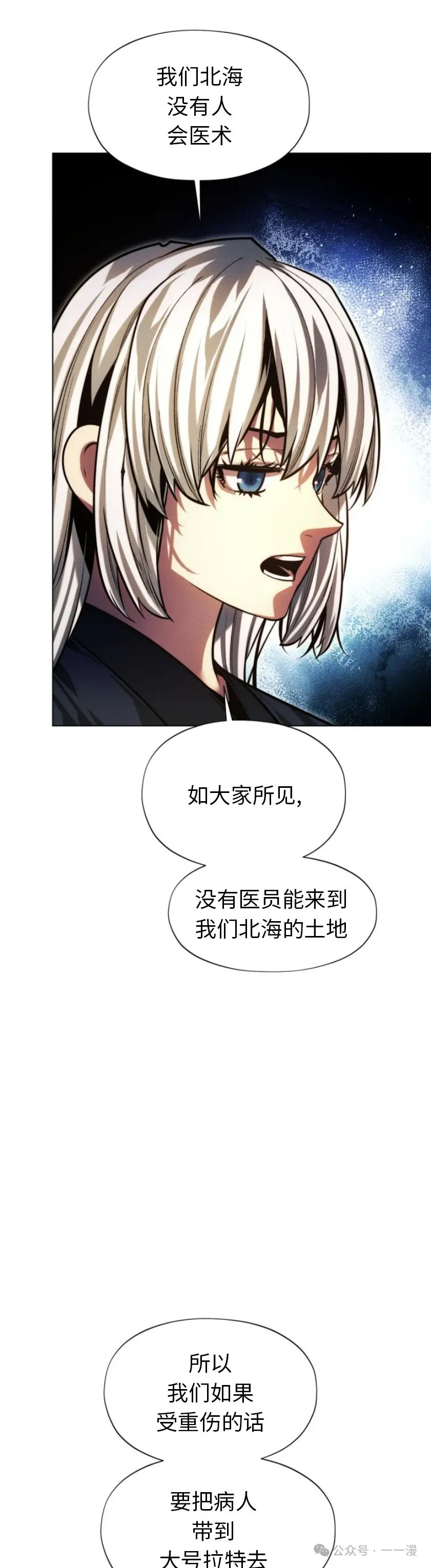 第82话20
