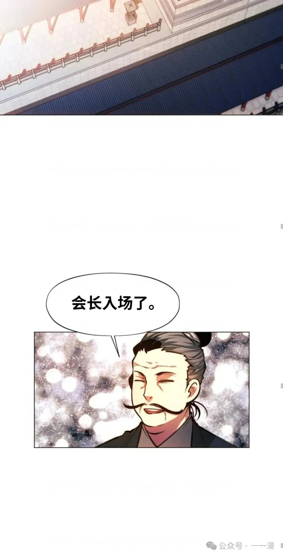 第27话69