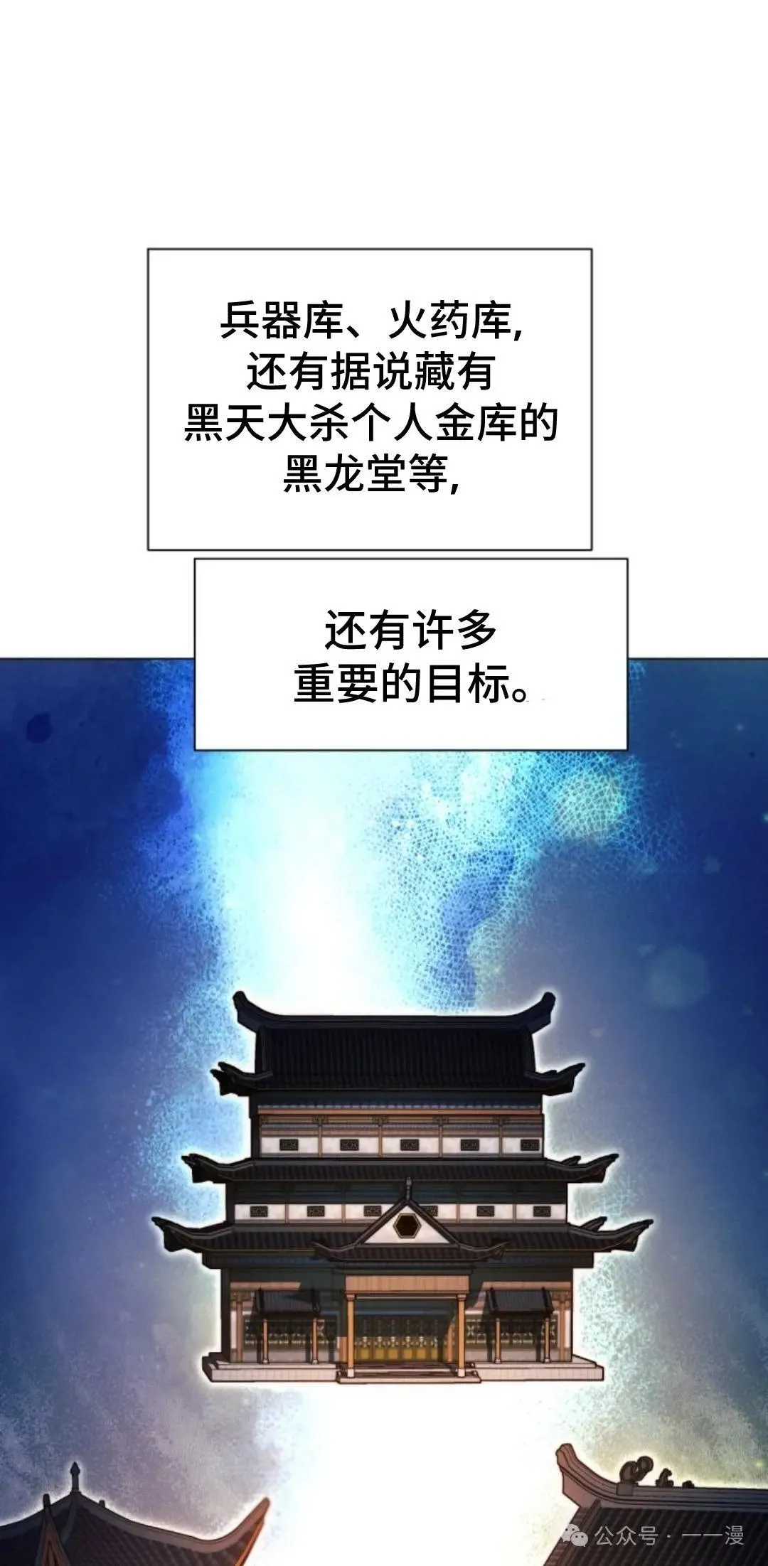 第41话17
