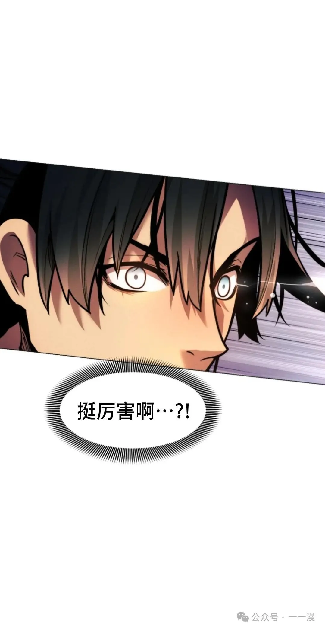第44话87