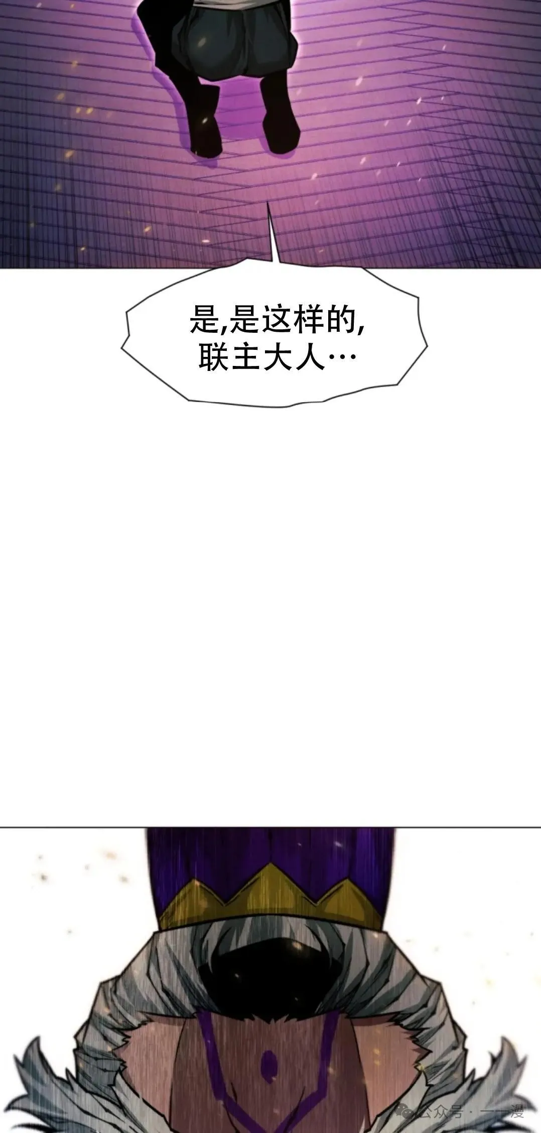 第52话54