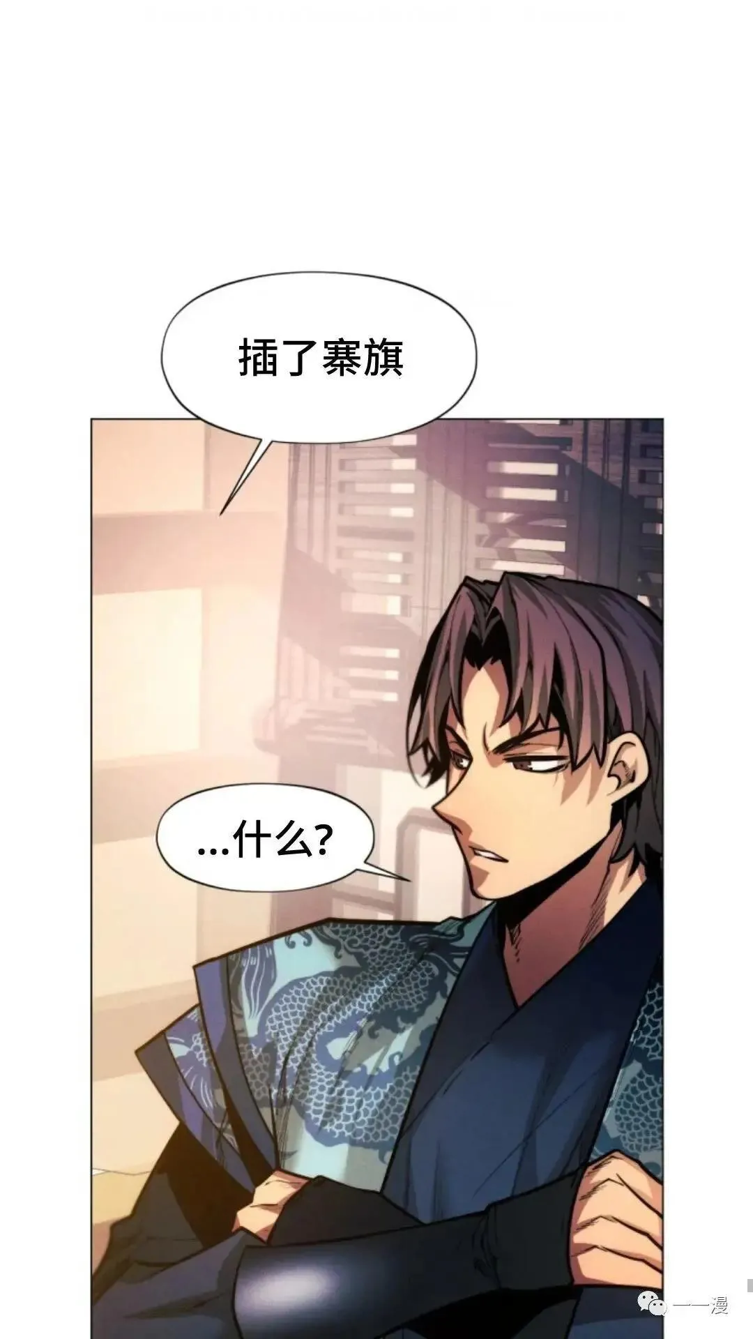 第17话78