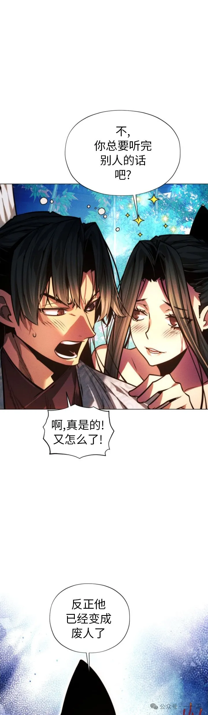 第92话48