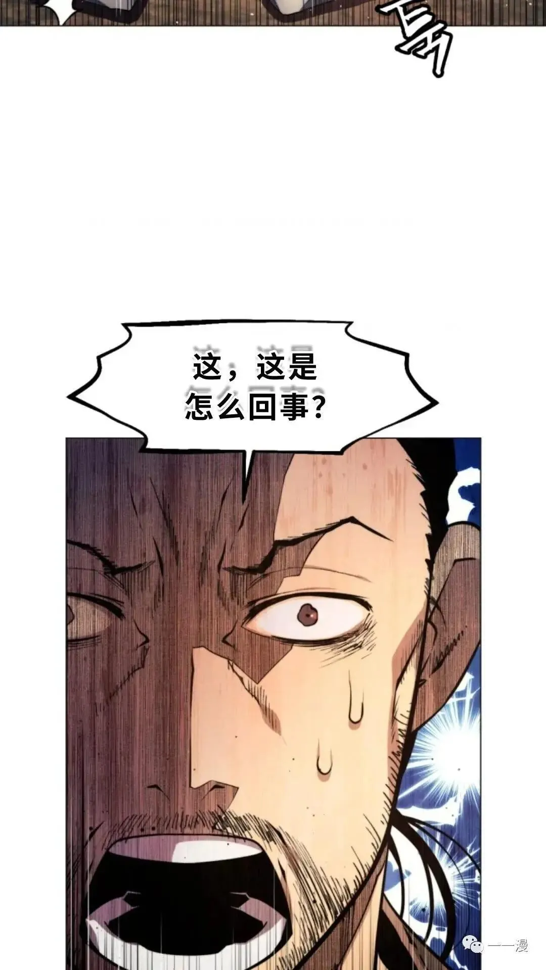 第2话87
