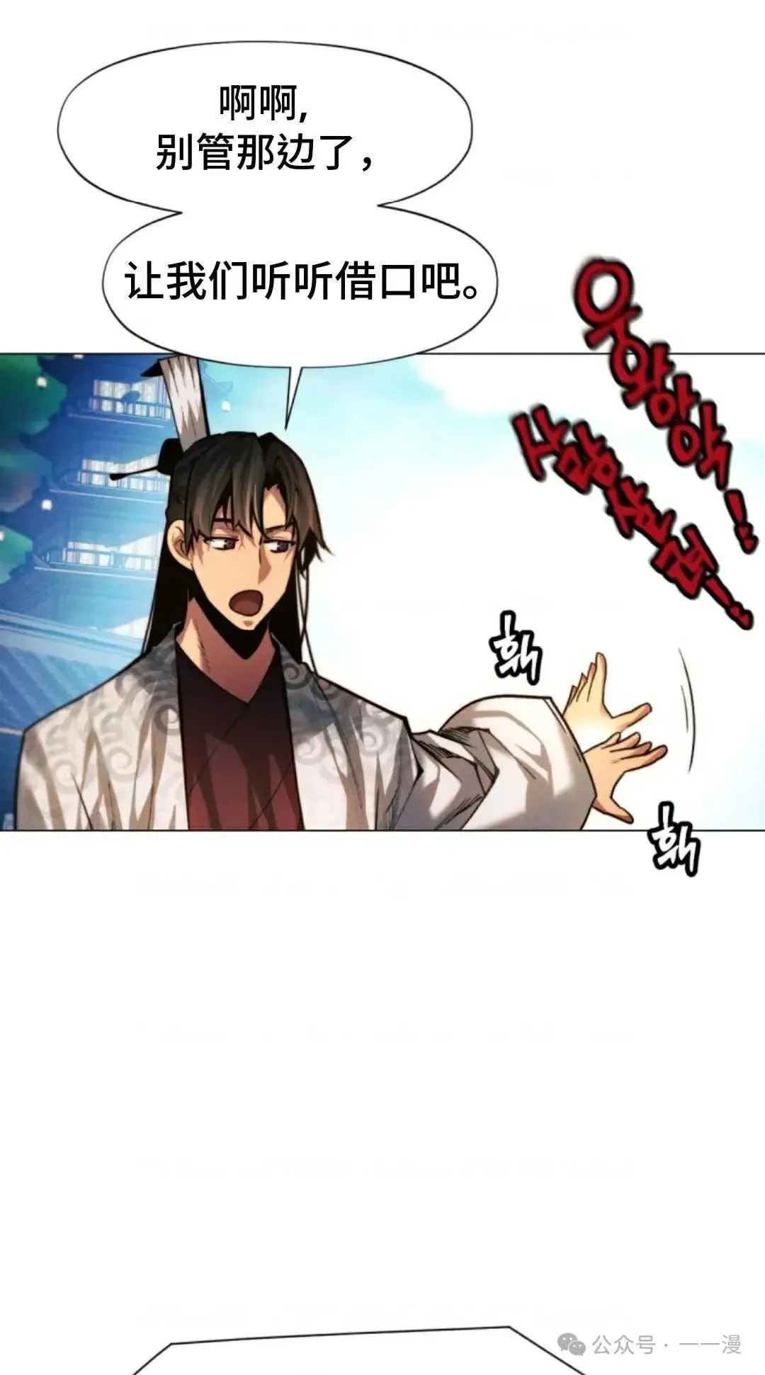第30话45
