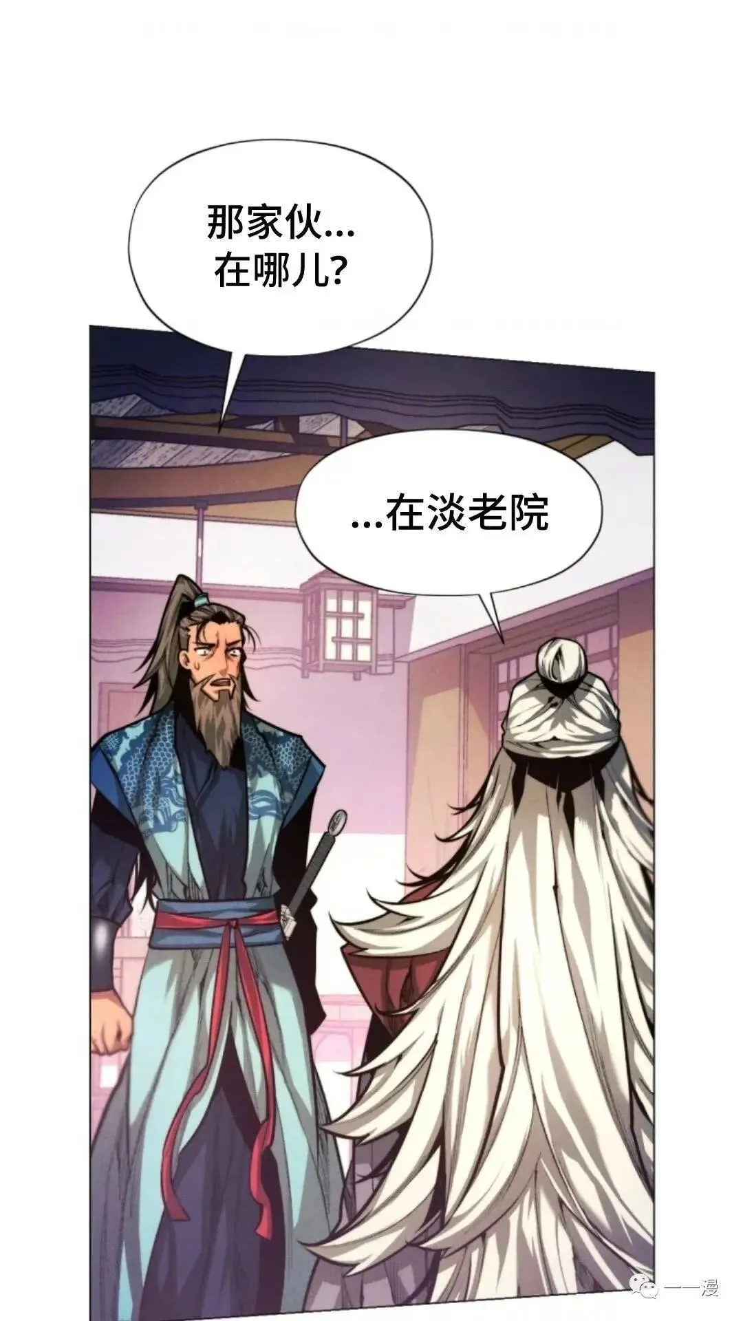 第13话11