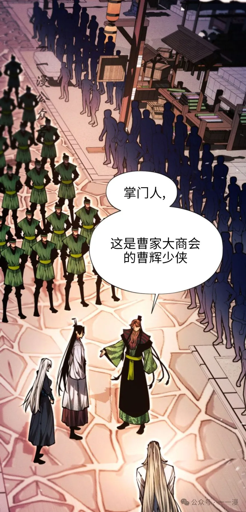 第105话85