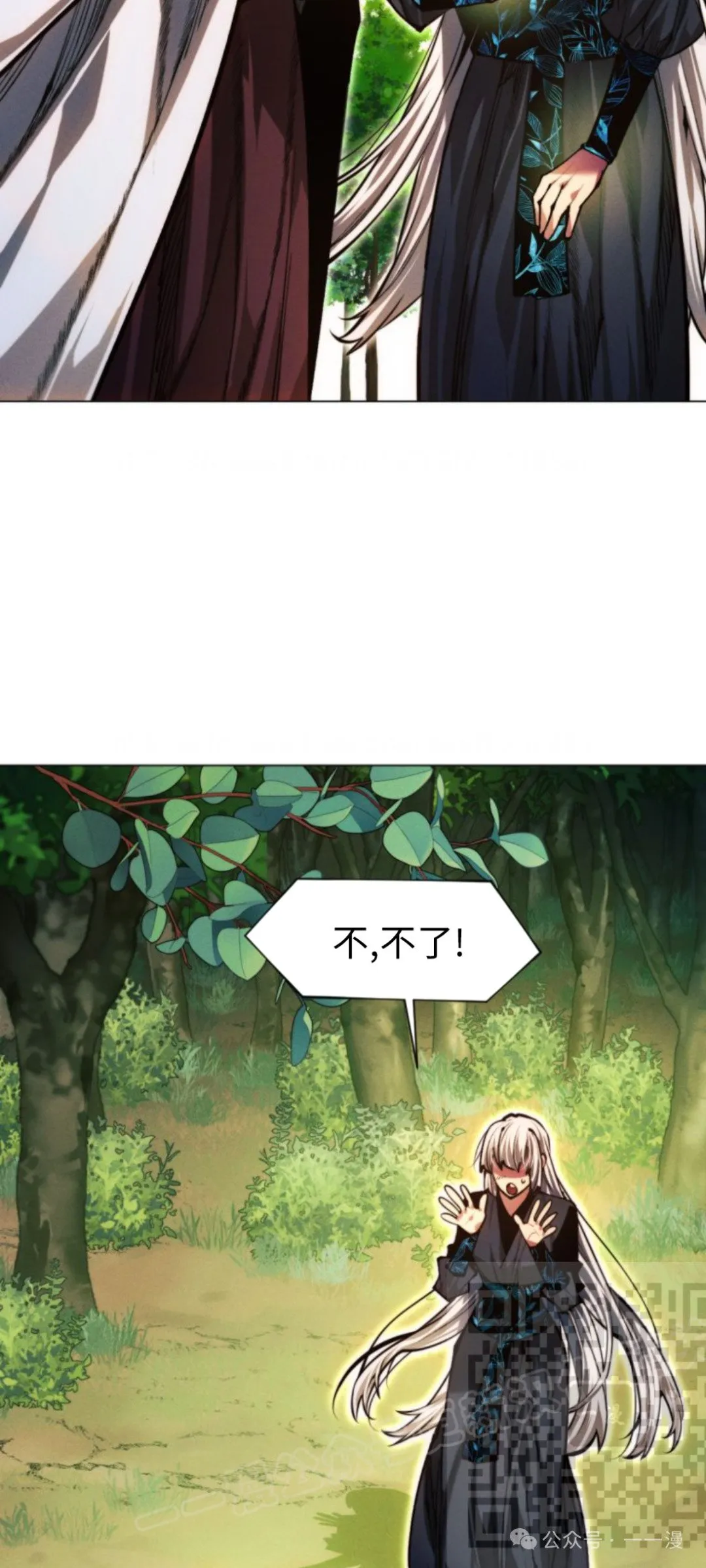 第105话52