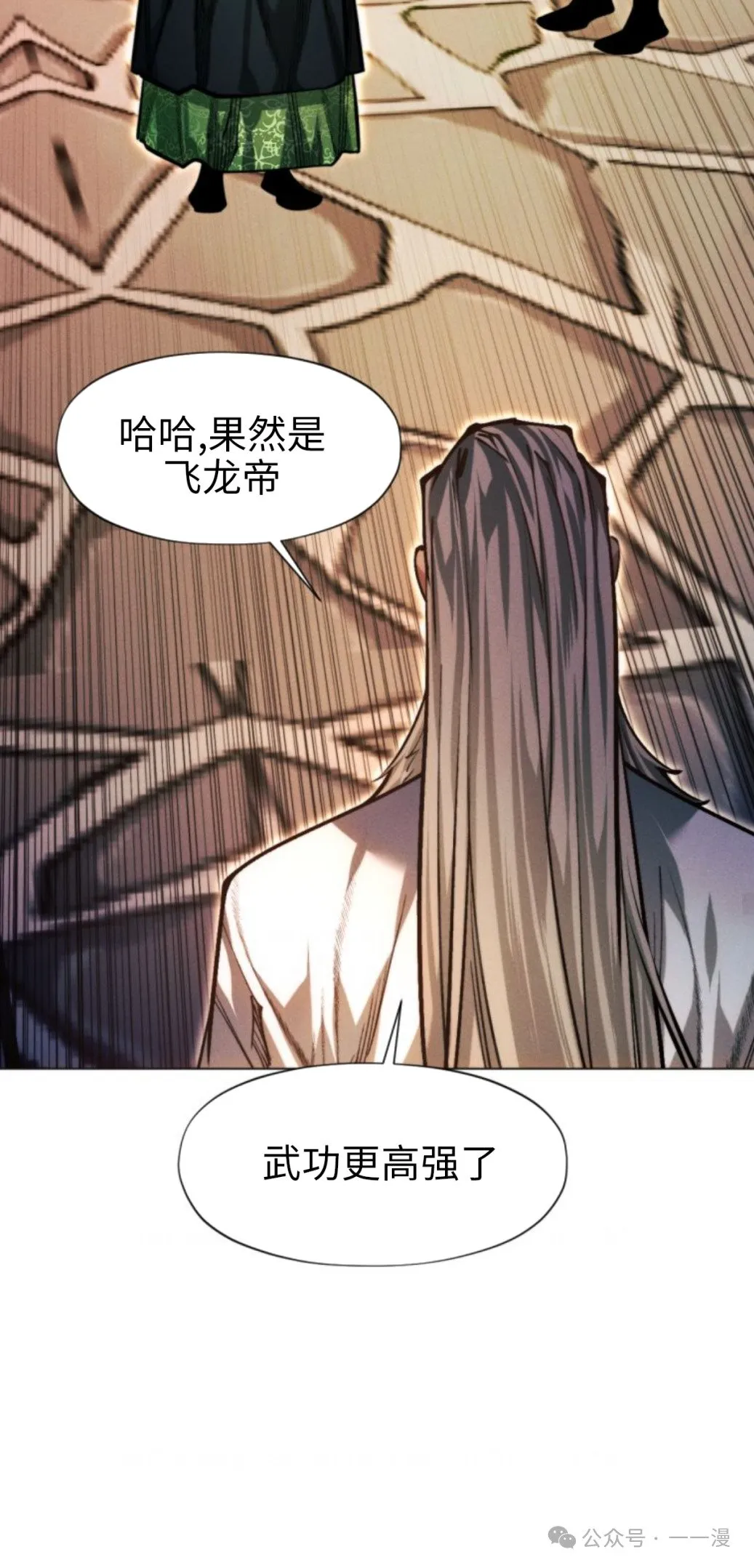 第105话74