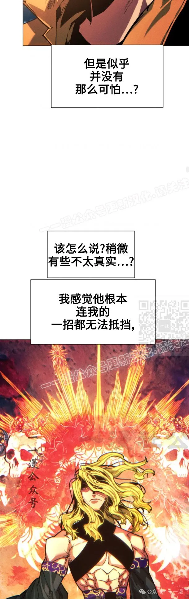 第98话66