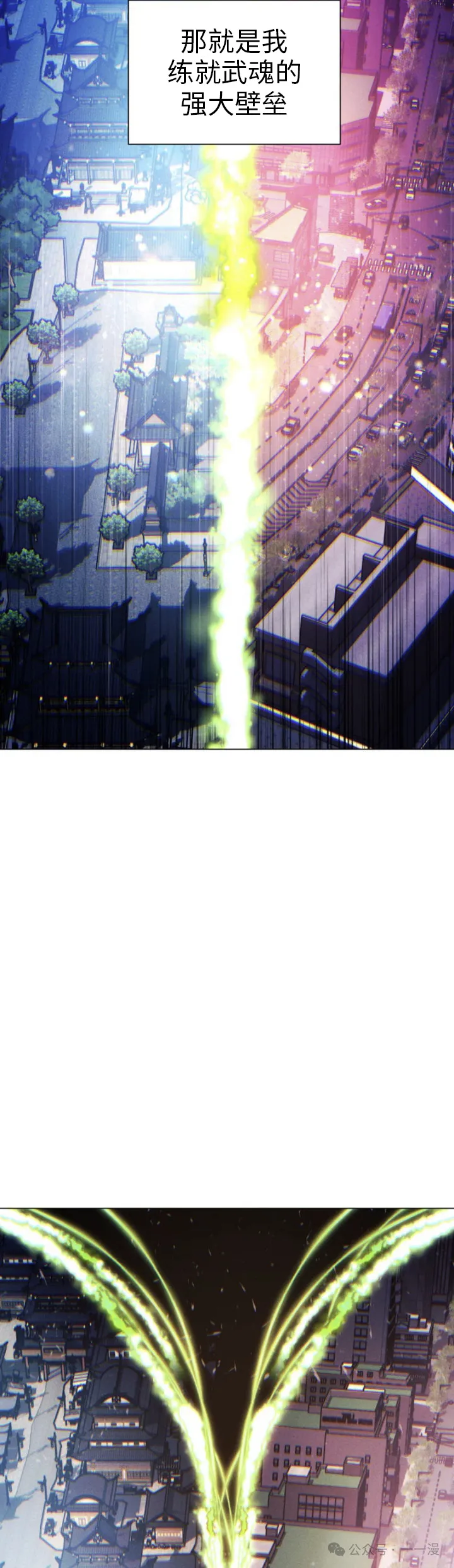 第68话30