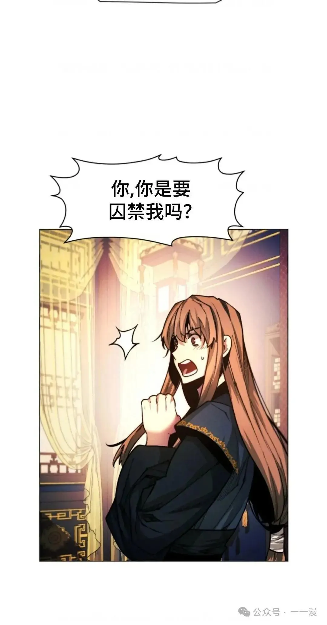 第34话29