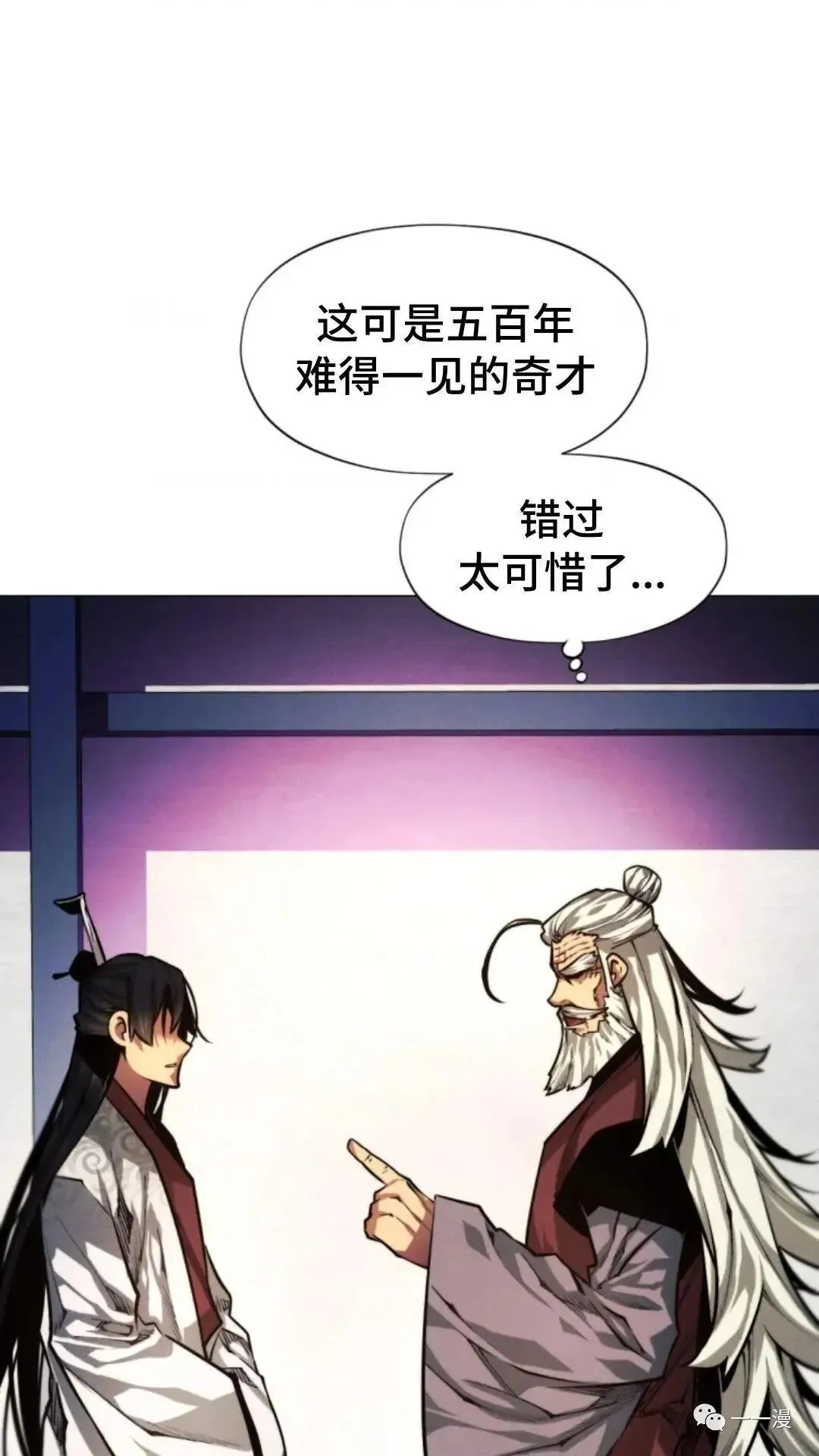 第11话20