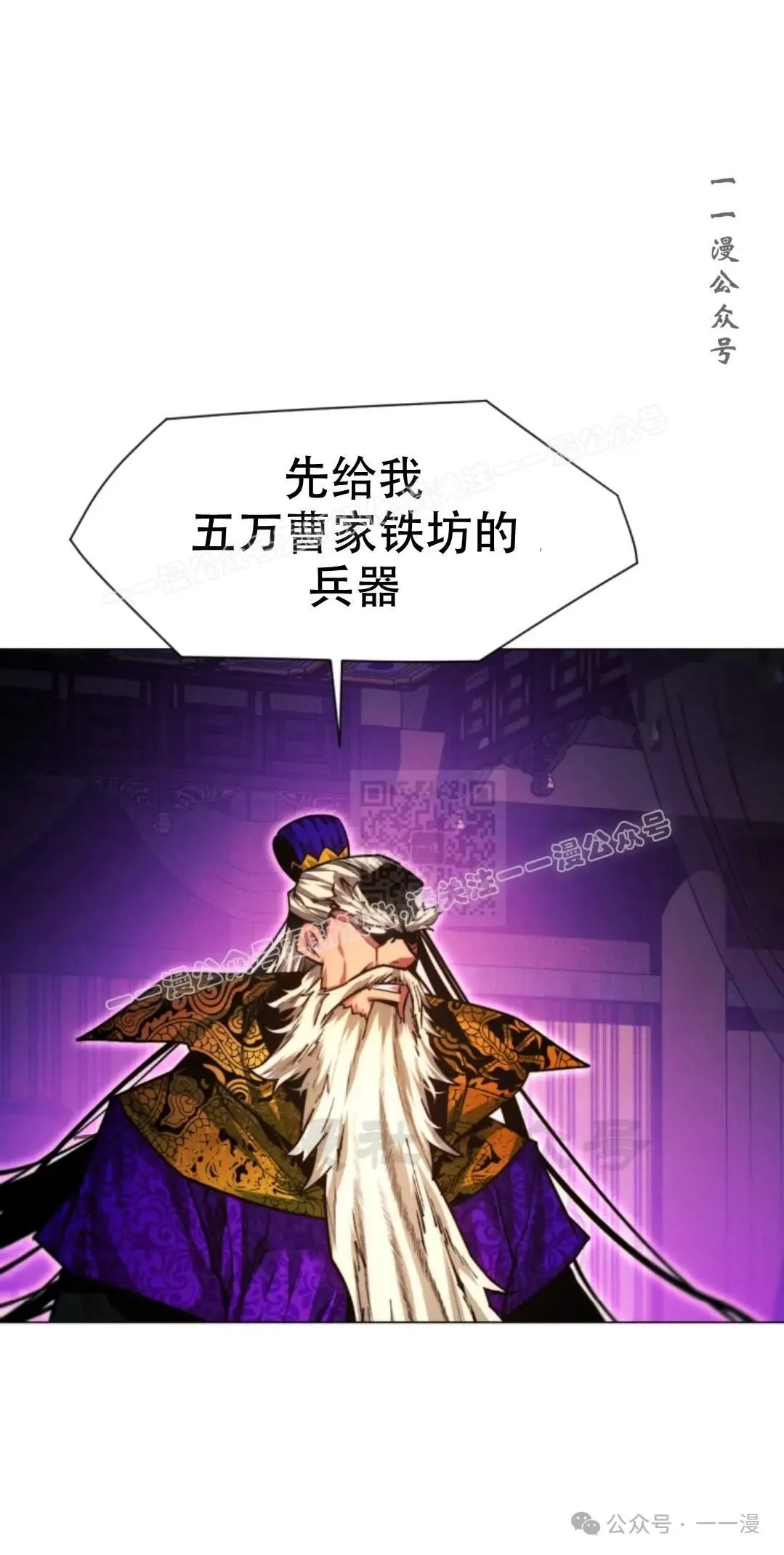 第53话56