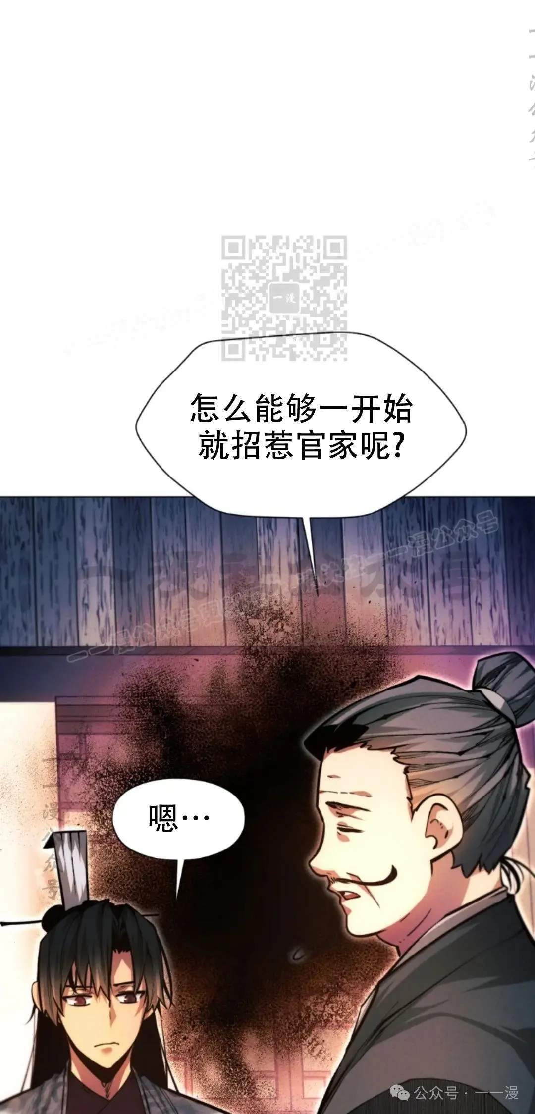 第50话105