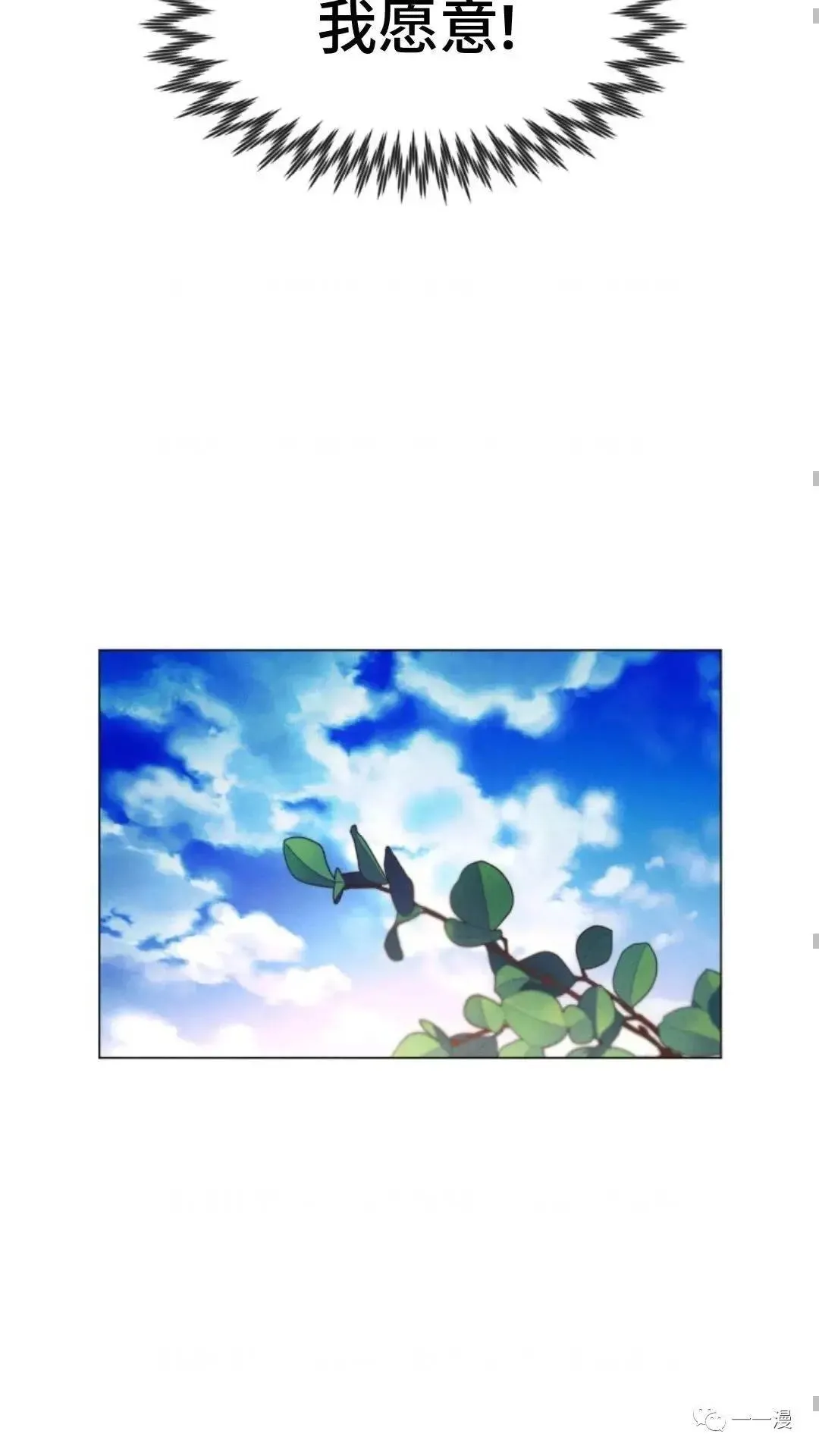 第8话75