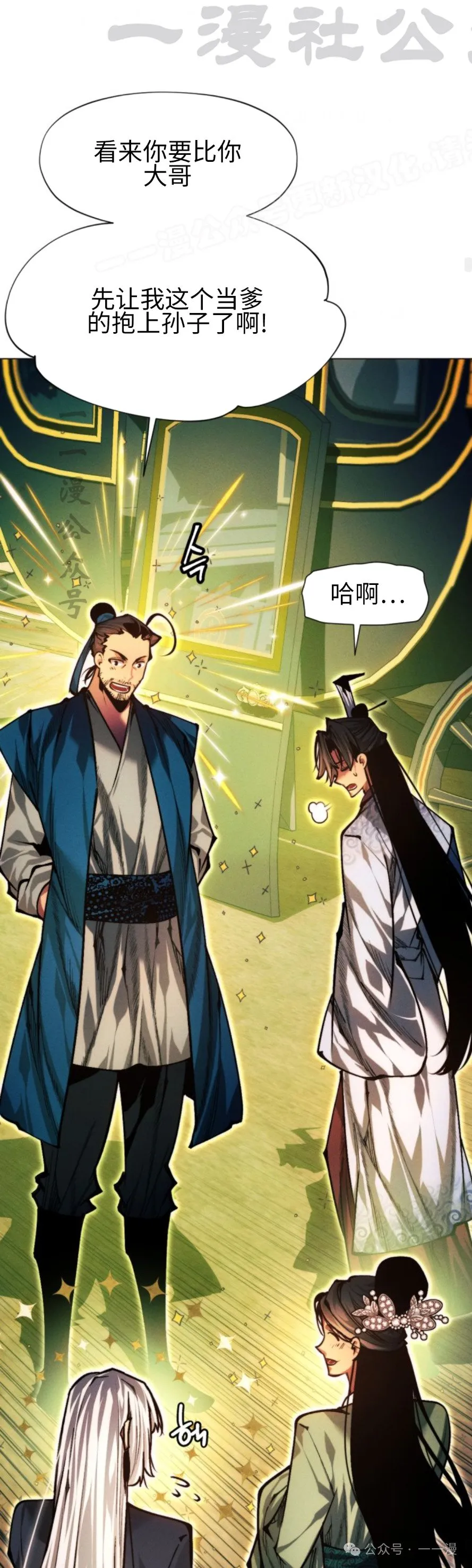 第104话63