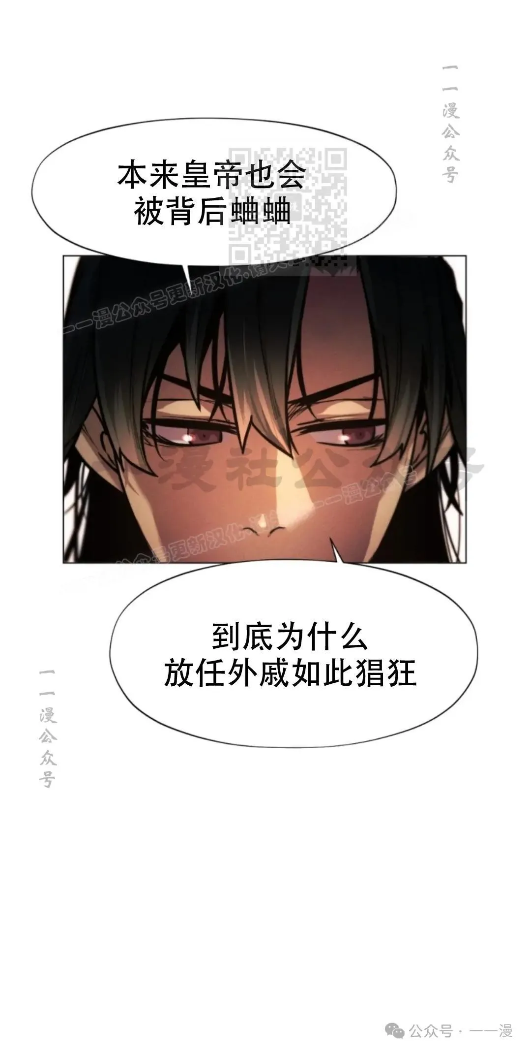 第51话50