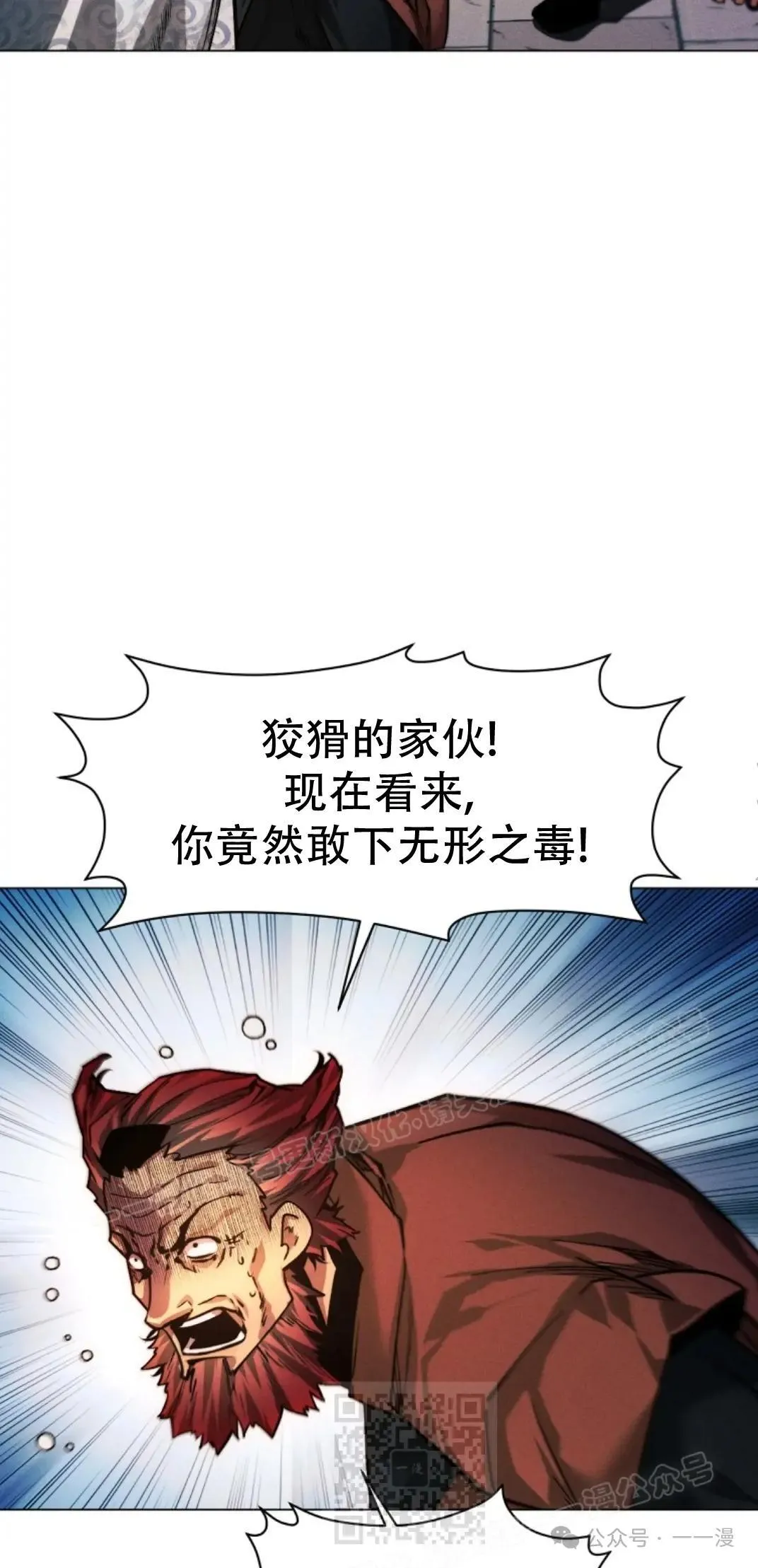 第49话58