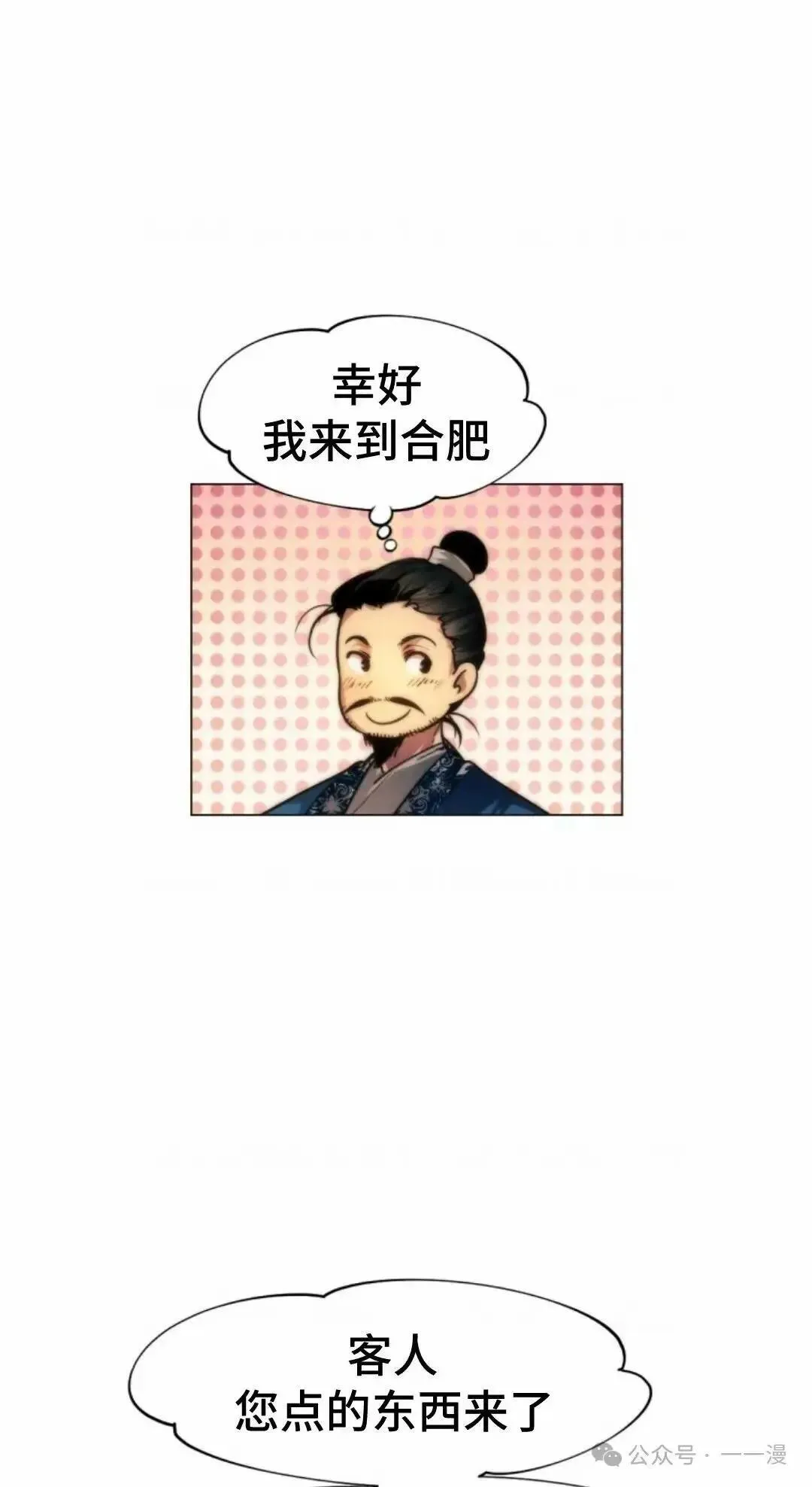 第26话90