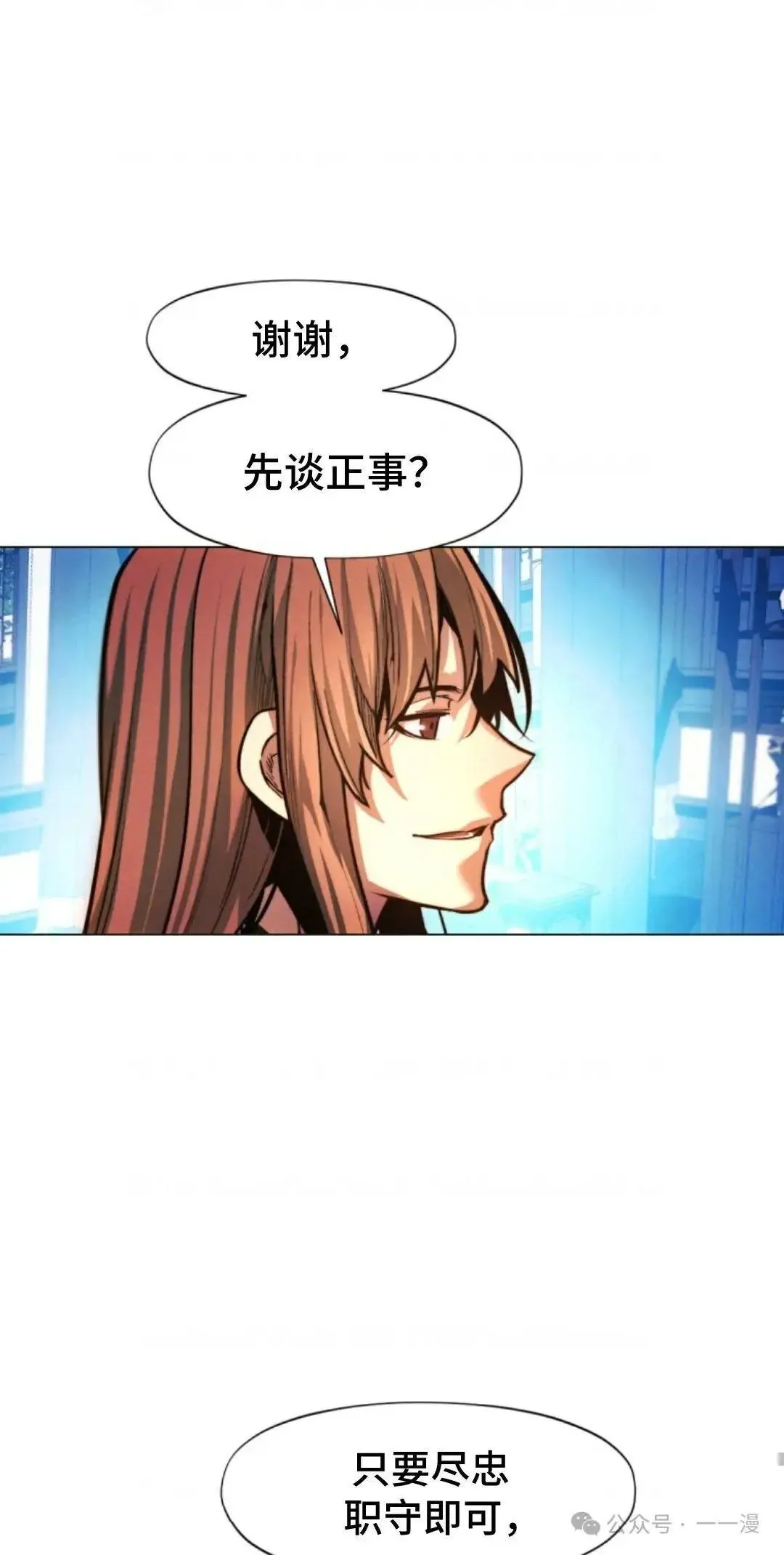第28话80