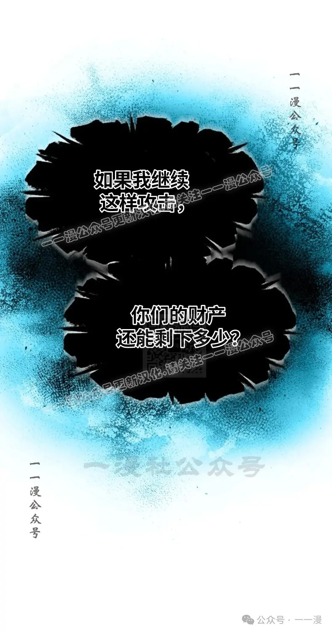 第41话46