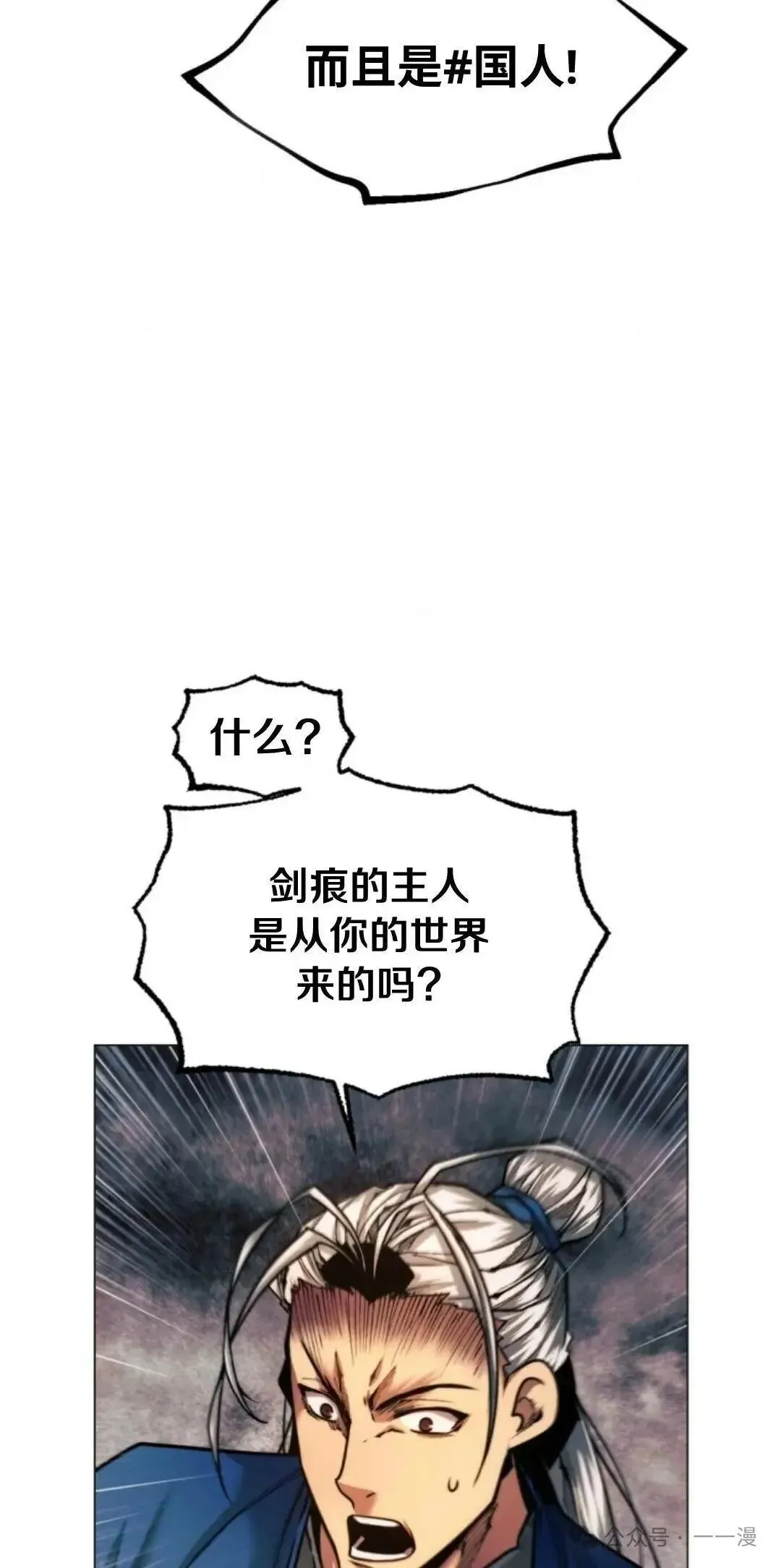 第26话14