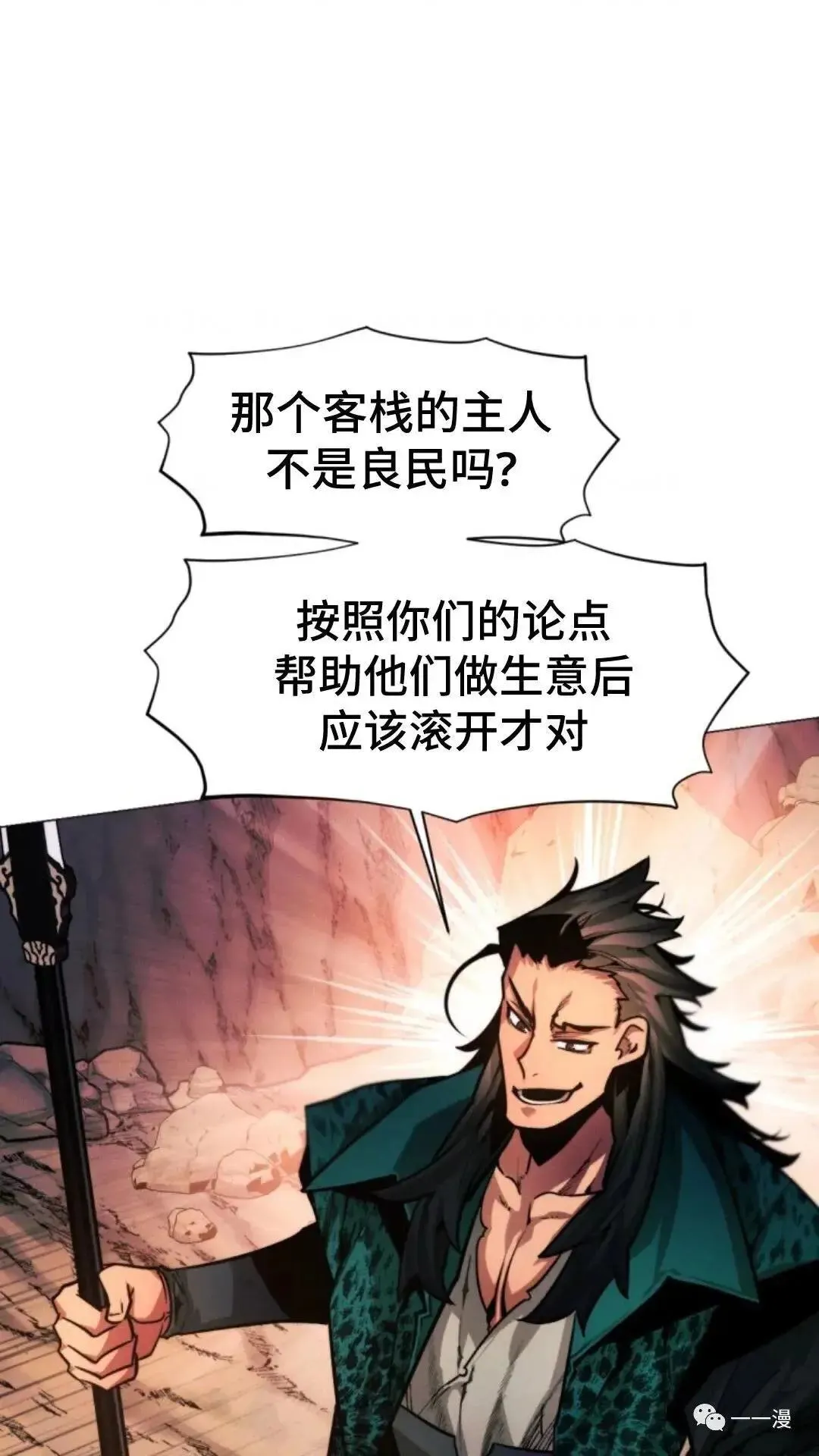 第18话101